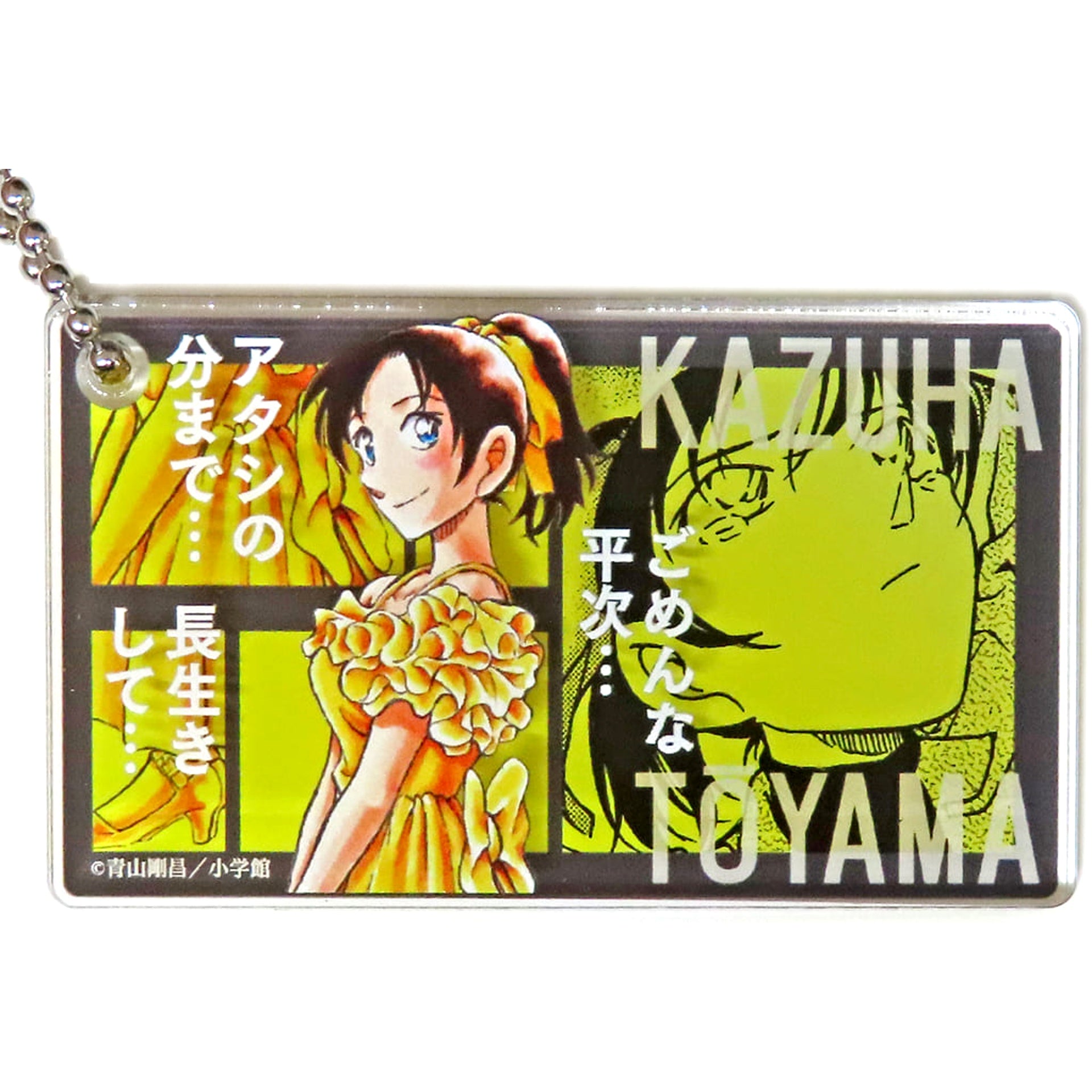 Detective Conan 30th Anniversary Exhibition Kazuha Toyama Random Acrylic Block Acrylic Stands [USED]