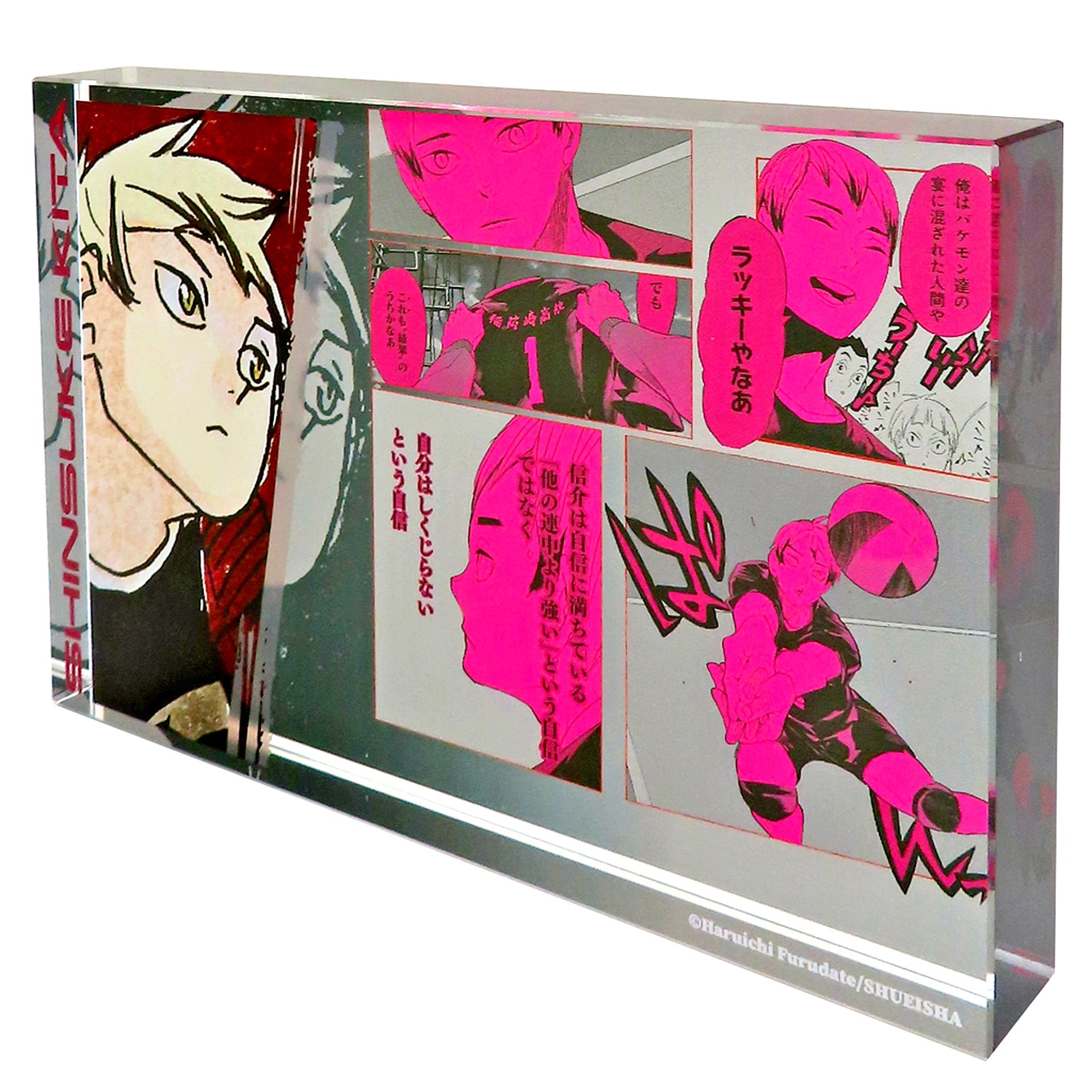 Shinsuke Kita Acrylic Block HEROES 2024 Haikyu!! [USED]