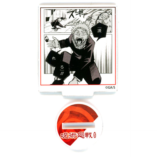 Toge Inumaki Jujutsu Kaisen Famous Scene Panel Acrylic Stand Vol. 1 Jujutsu Kaisen 0 Tokyo Jujutsu High School [USED]