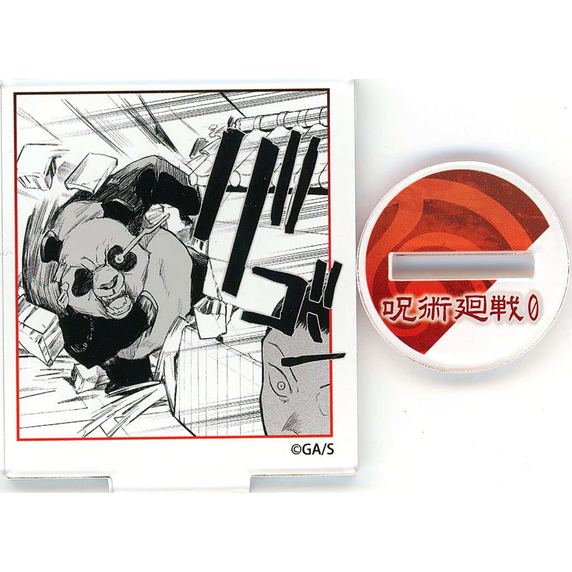 Jujutsu Kaisen Famous Scene Panel Acrylic Stand Series 1 Jujutsu Kaisen 0 Tokyo Metropolitan Curse Technical College Panda Acrylic Stands [USED]