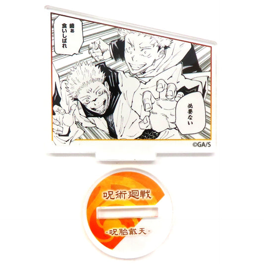 Yuji Itadori & Ryomen Sukuna Jujutsu Kaisen Famous Scene Panel Acrylic Stand Vol. 2 Fearsome Womb [USED]