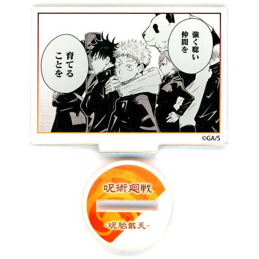 Group Jujutsu Kaisen Famous Scene Frame Acrylic Stand Part 2 - Fearsome Womb [USED]