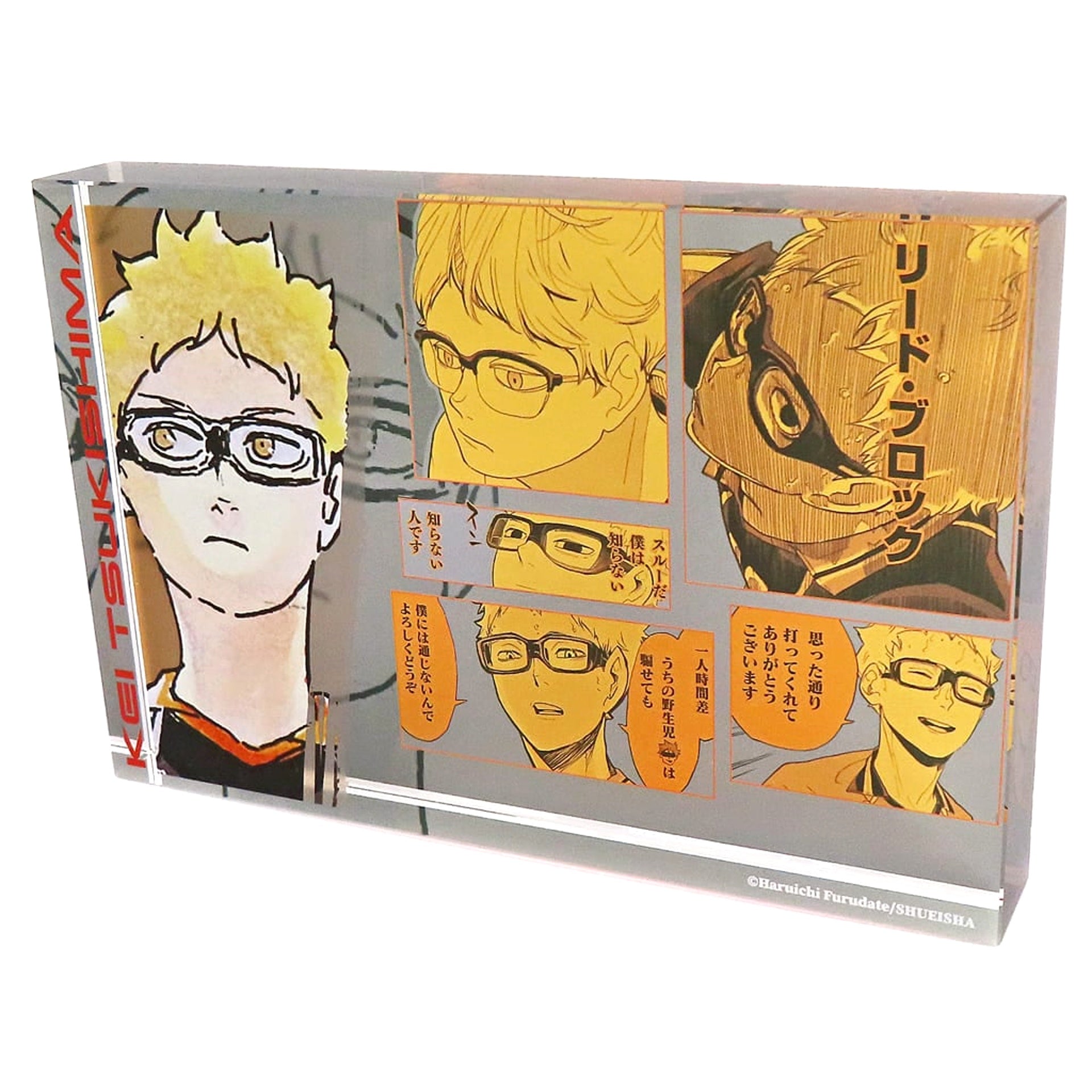 Haikyu!! Kei Tsukishima Heroes Acrylic Block 2024 Acrylic Item [USED]