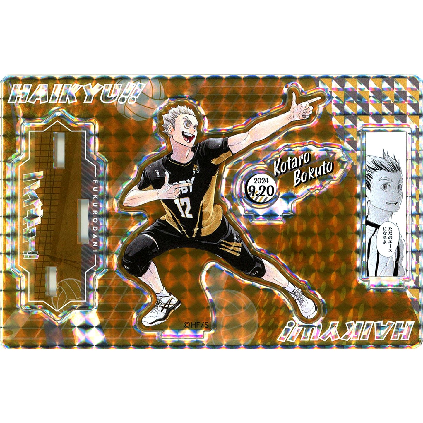 Kotaro Bokuto Birthday Famous Scene Diorama Figure SHINING 2024 Haikyu!! [USED]