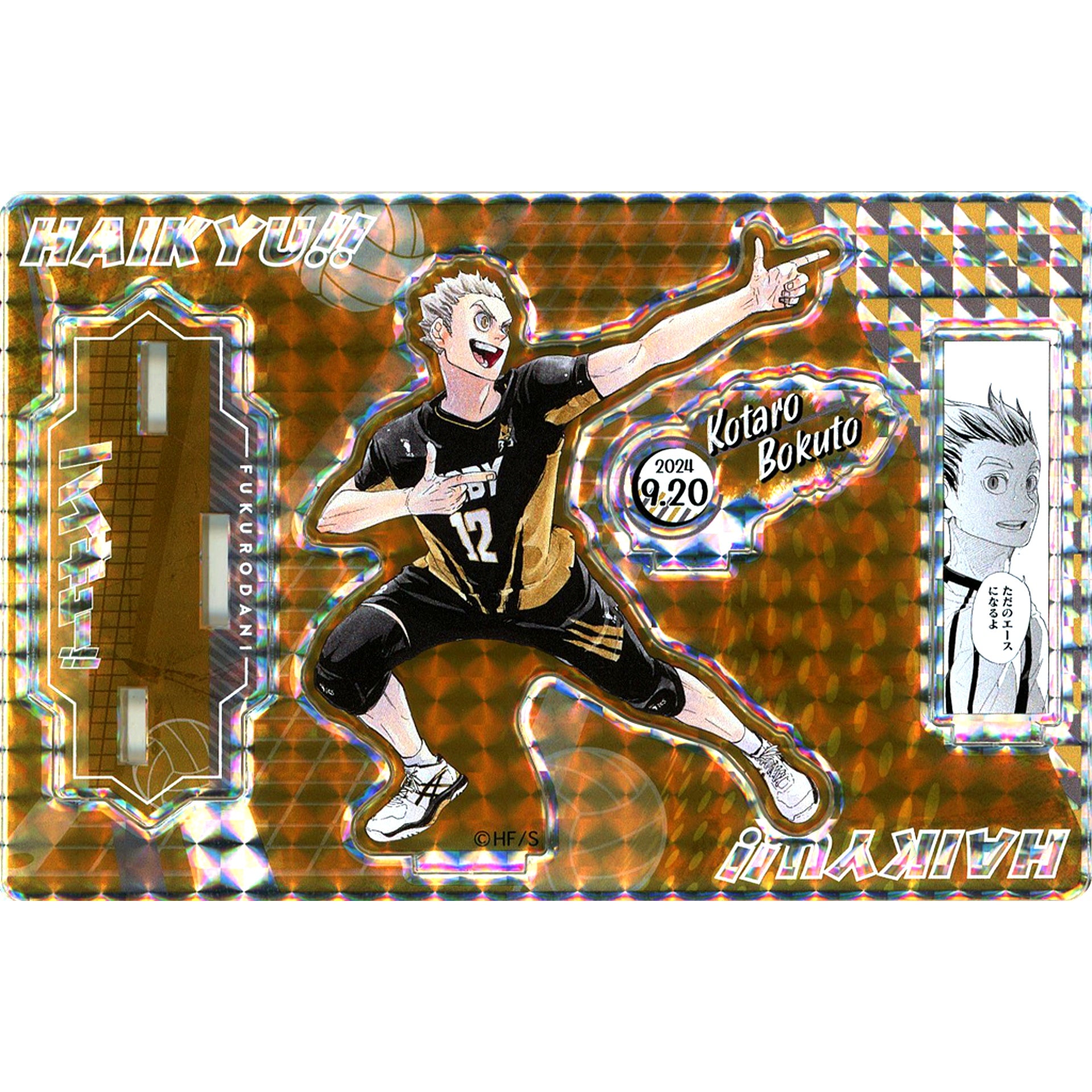 Kotaro Bokuto Birthday Famous Scene Diorama Figure SHINING 2024 Haikyu!! [USED]