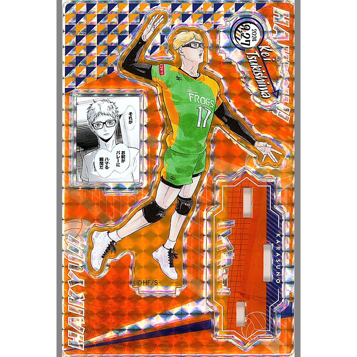 Kei Tsukishima Birthday Famous Scene Diorama Figure SHINING - 2024 Haikyu!! [USED]