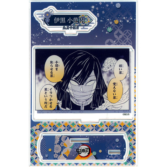 Obanai Iguro Birthday Scene Diorama Figure 2024 Demon Slayer: Kimetsu no Yaiba [USED]