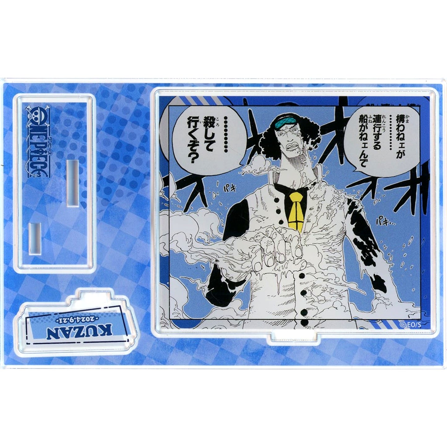 Kuzan Birthday Famous Scene Diorama Figure - 2024 One Piece [USED]