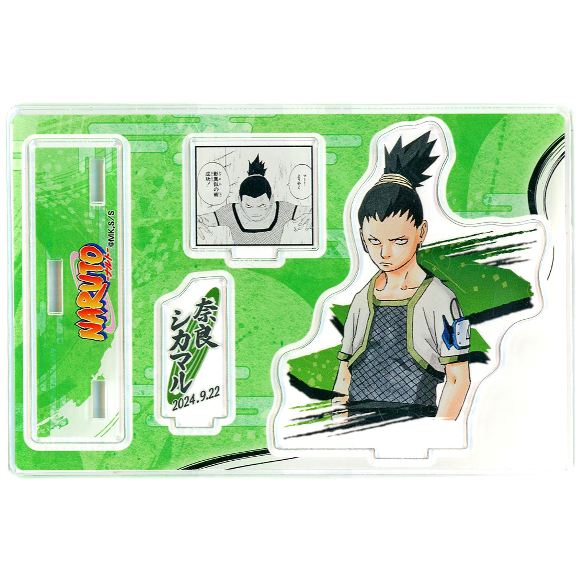 Shikamaru Nara Birthday Famous Scene Diorama Figure 2024 Naruto [USED]