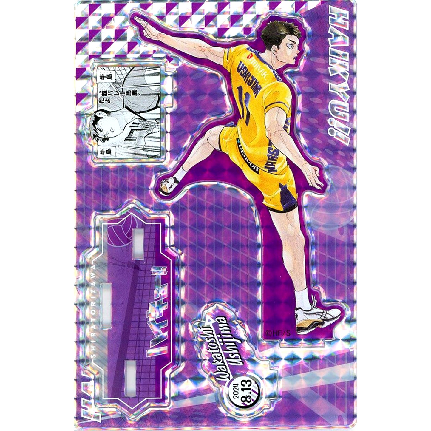 Wakatoshi Ushijima Birthday Famous Scene Diorama Figure - SHINING - 2024 Haikyu!! [USED]