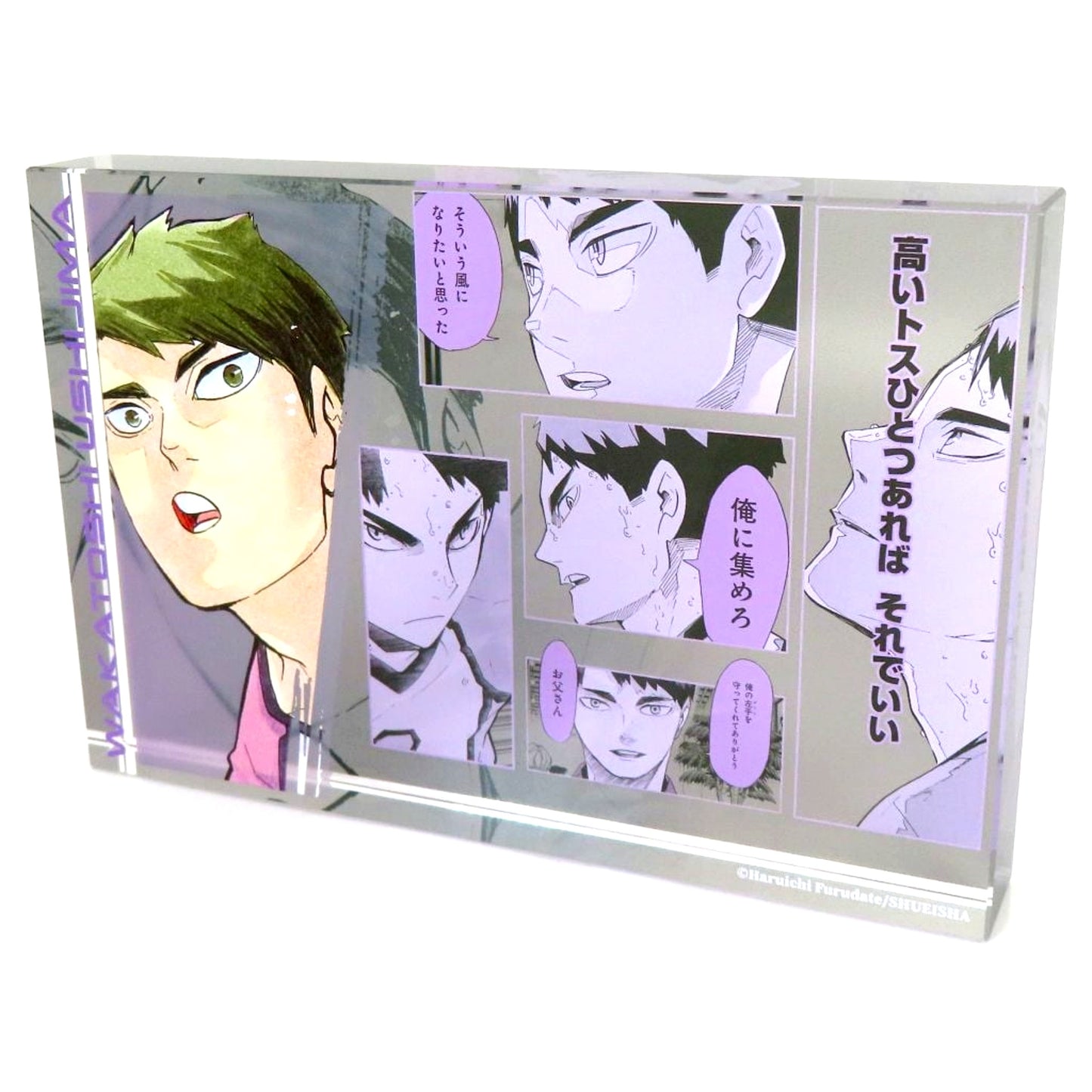 Wakatoshi Ushijima Acrylic Block HEROES 2024 Haikyu!! [USED]