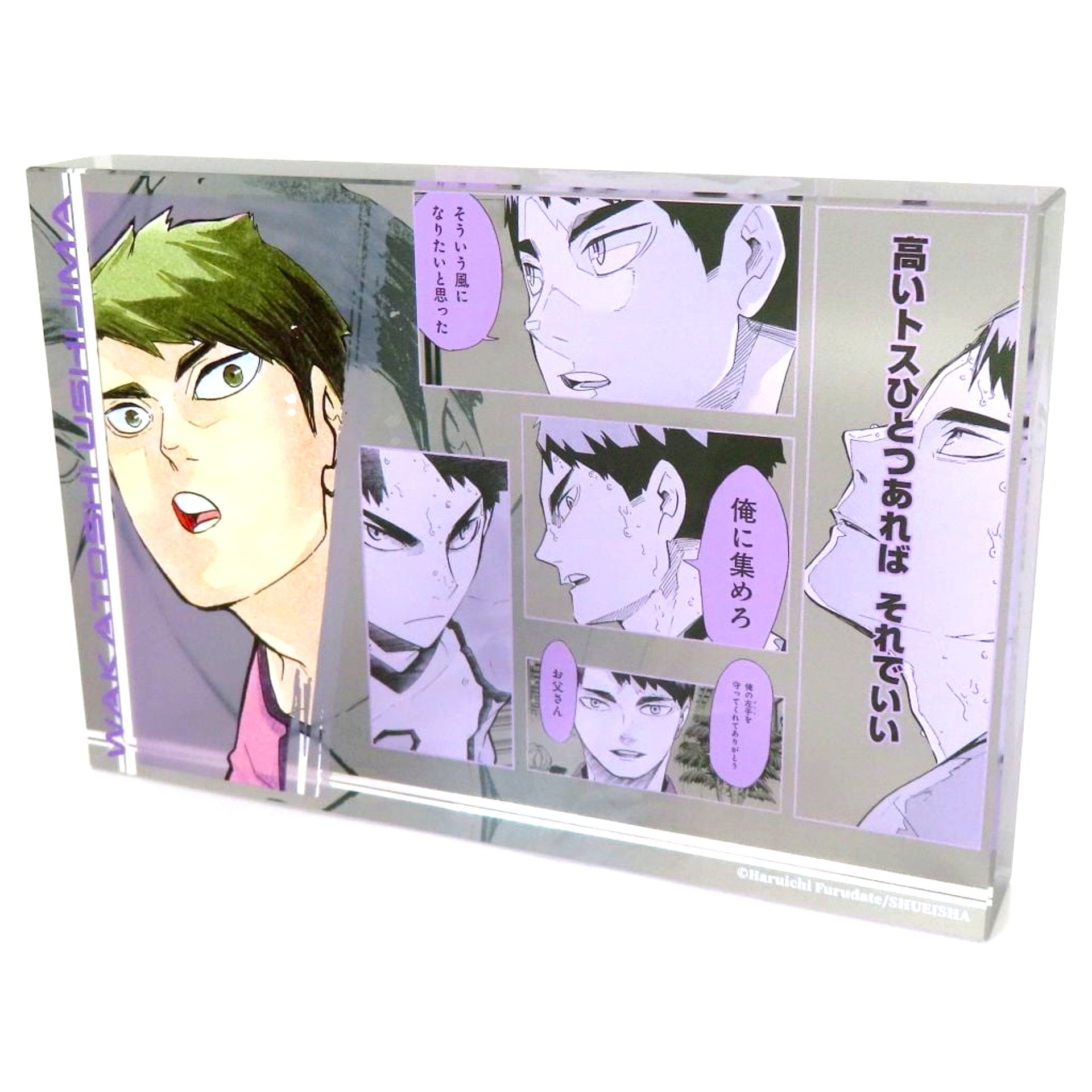 Wakatoshi Ushijima Acrylic Block HEROES 2024 Haikyu!! [USED]