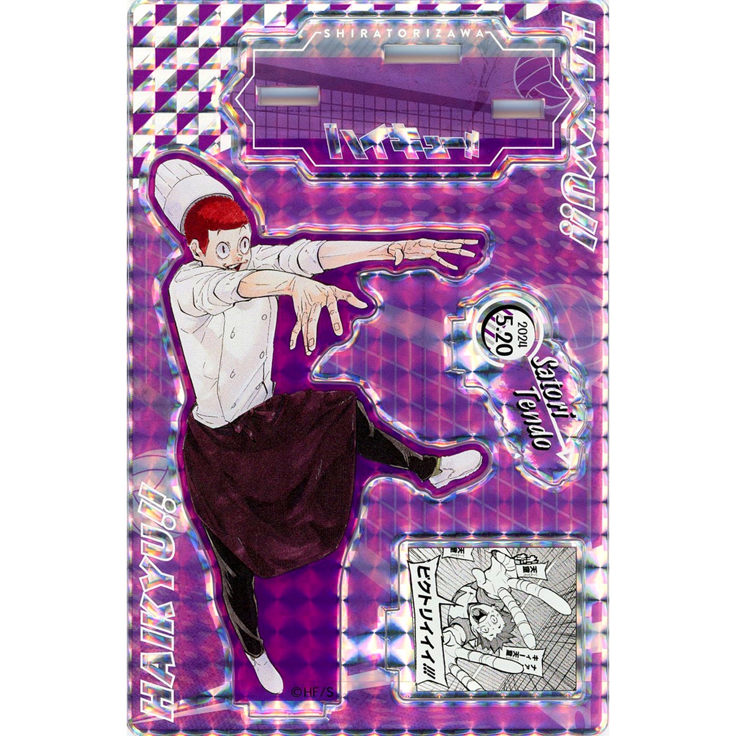 Satori Tendo Birthday Famous Scene Diorama Figure SHINING 2024 Haikyu!! [USED]