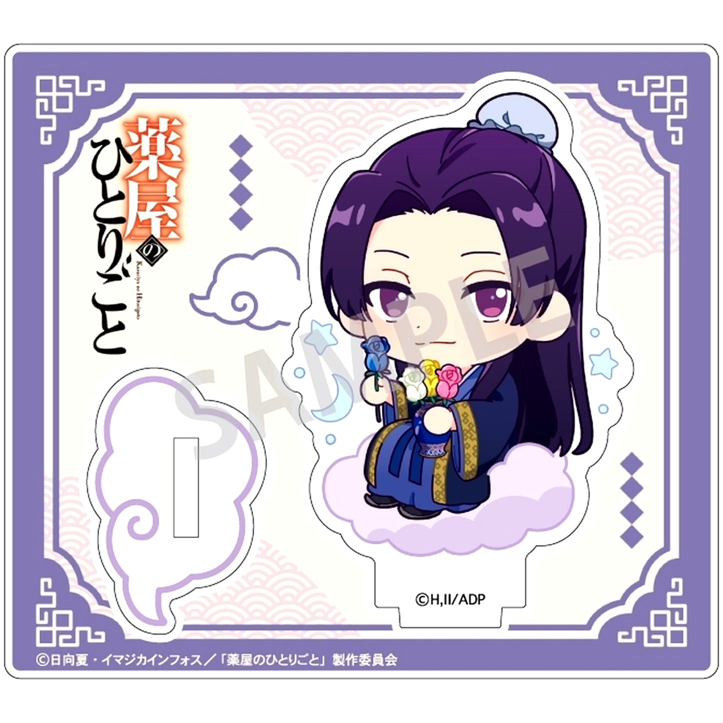 Jinshi A Charakumo Mini Acrylic Stand The Apothecary Diaries [USED]