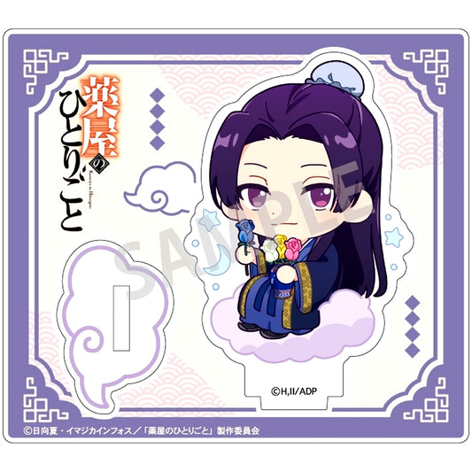 Jinshi A Charakumo Mini Acrylic Stand The Apothecary Diaries [USED]