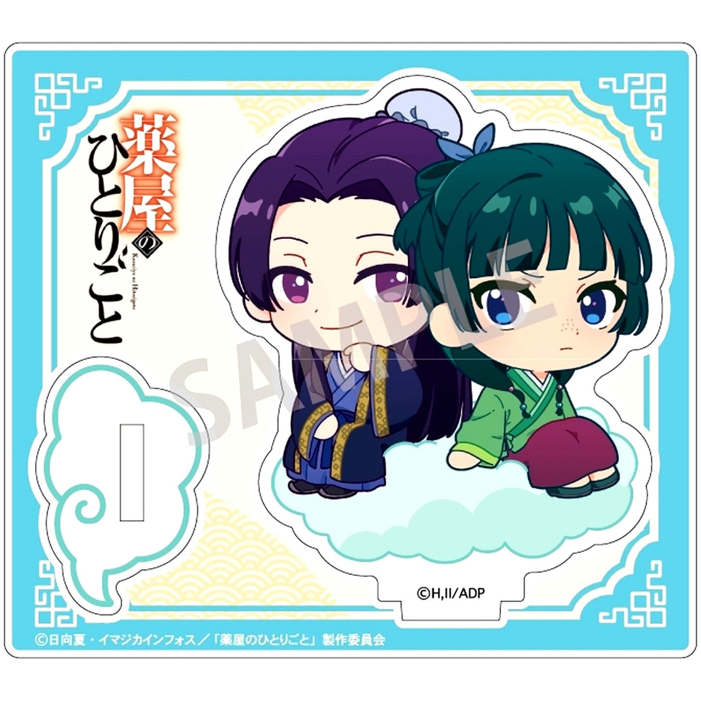 Jinshi and Maomao A Charakumo Mini Acrylic Stand The Apothecary Diaries [USED]