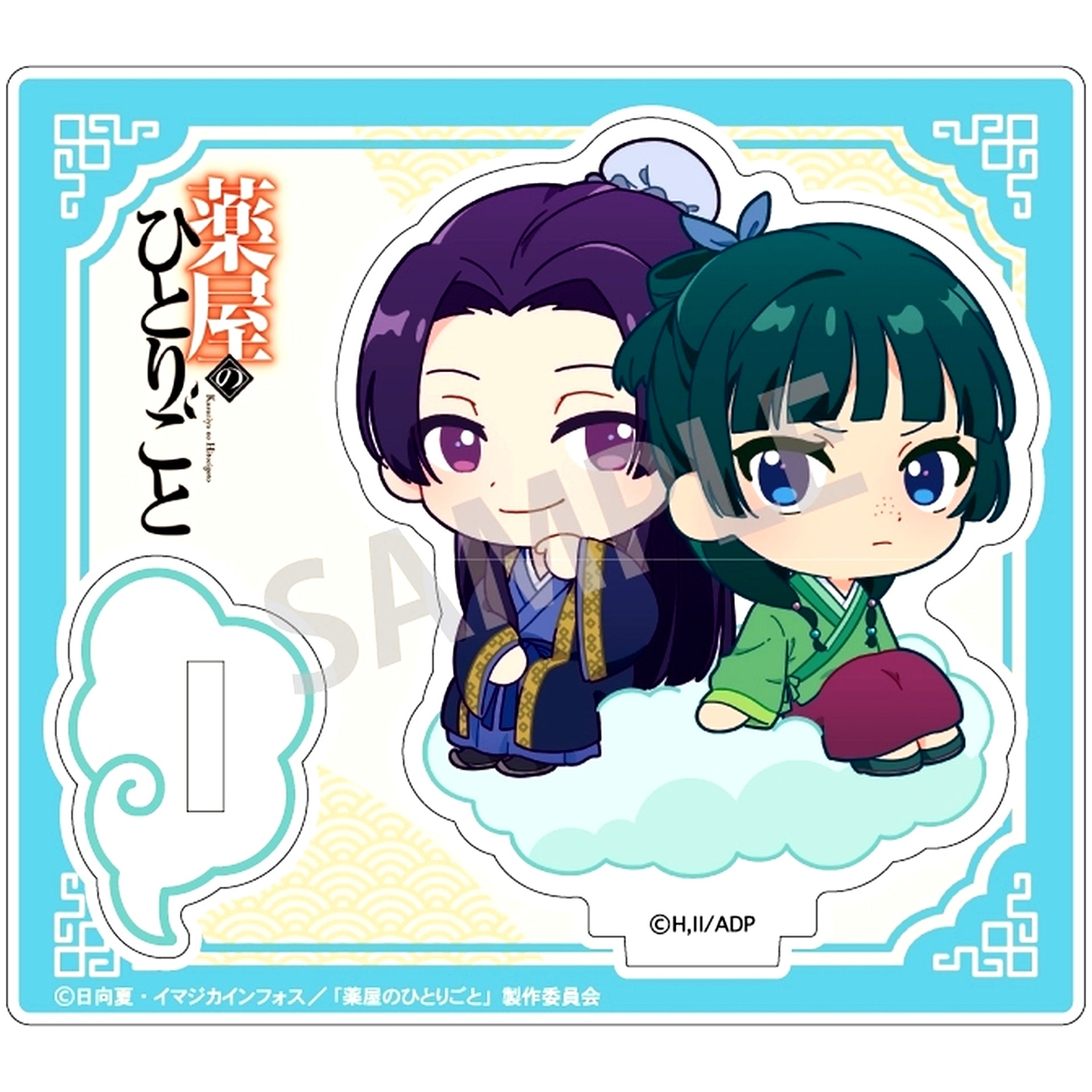 Jinshi and Maomao A Charakumo Mini Acrylic Stand The Apothecary Diaries [USED]