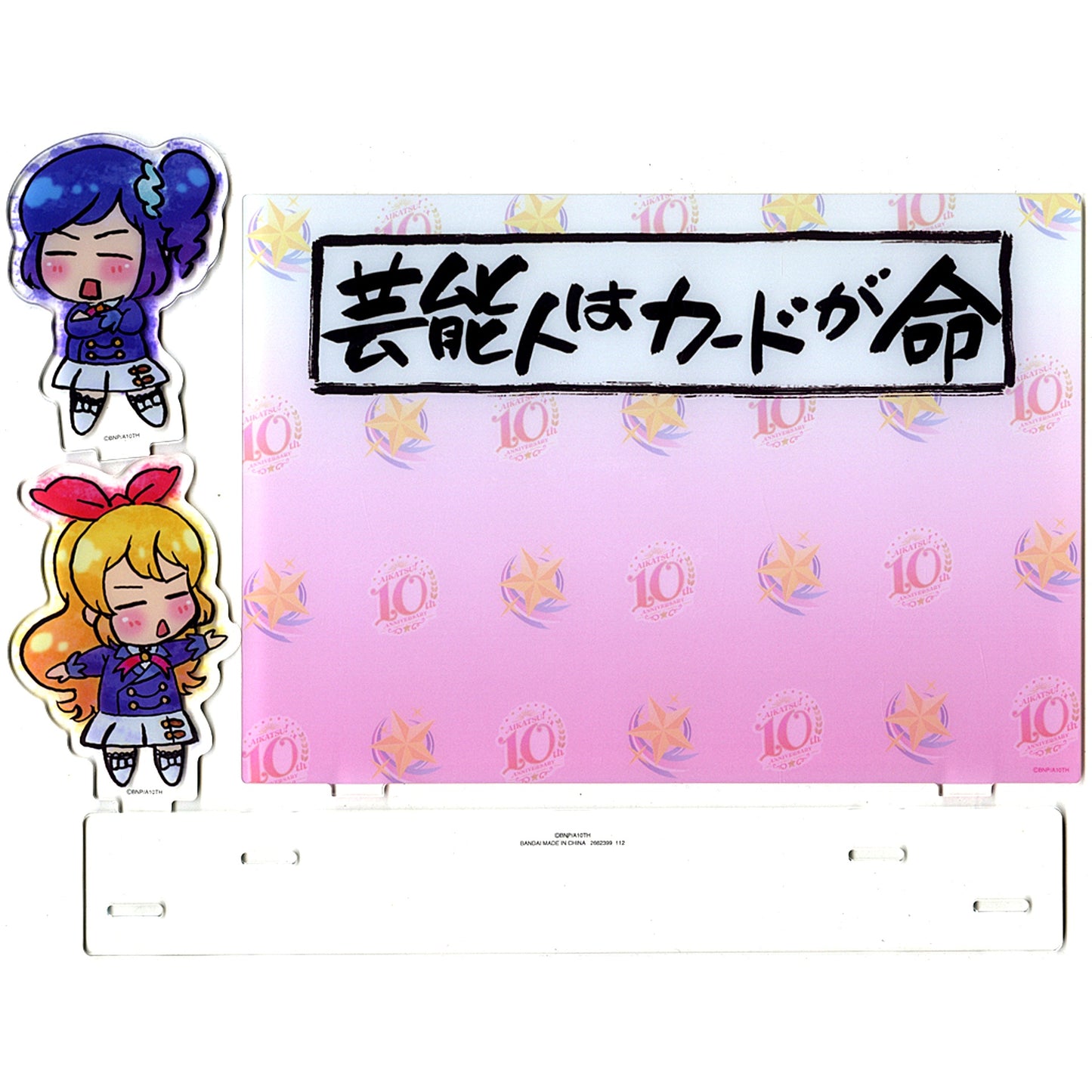 Aikatsu! Maxim Ver. Aikatsu! Acrylic Art Stand [USED]