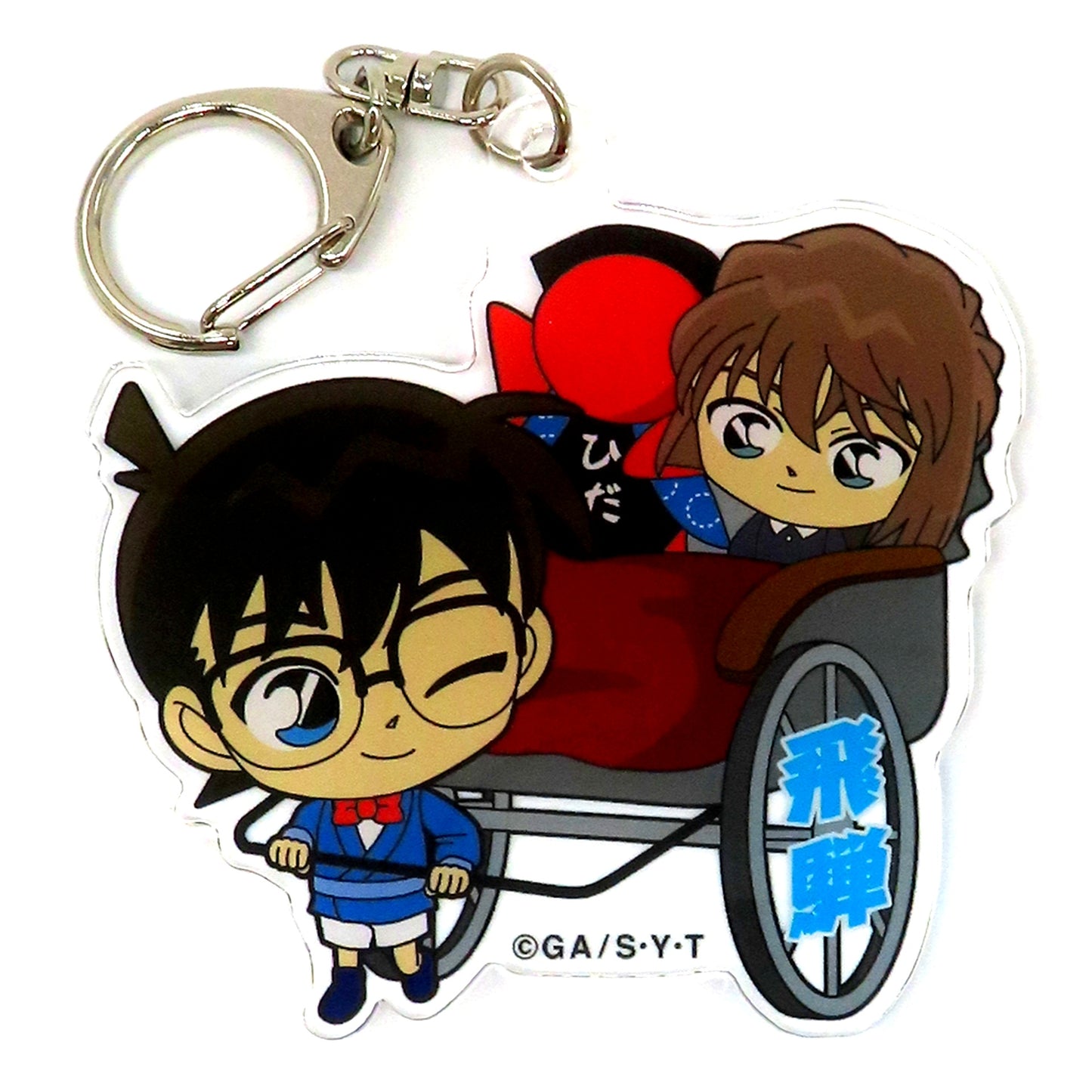 Conan Edogawa & Ai Haibara Detective Conan Acrylic Keychain Hida Limited [USED]