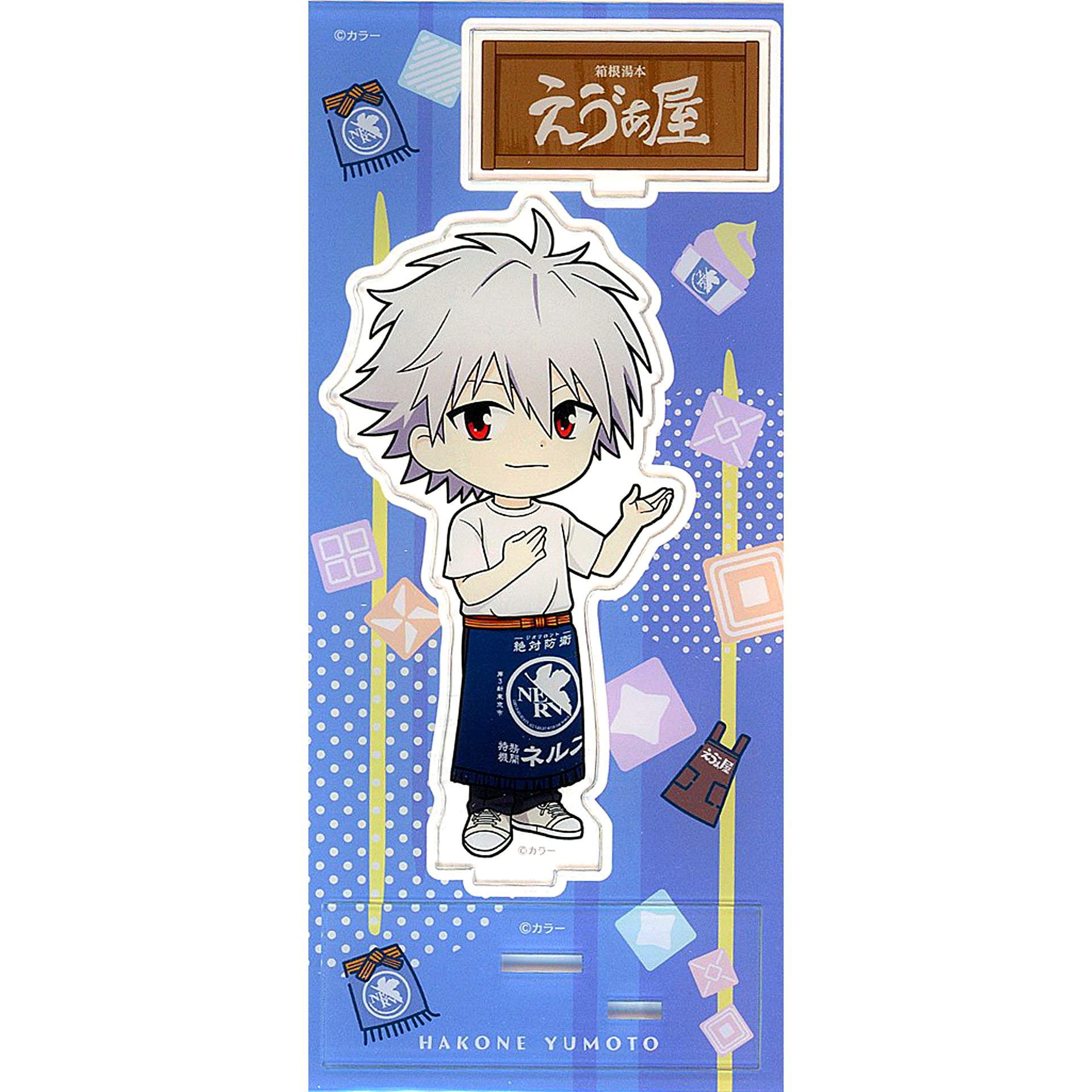 Kaworu Nagisa Deformed Acrylic Stand Welcome to Eva-ya Evangelion Hakone Yumoto Eva-ya 12th Anniversary Goods [USED]