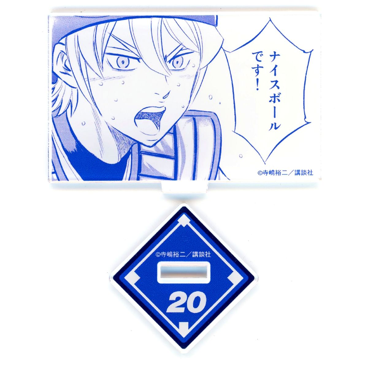 Koushuu Okumura Acrylic Stand Draw!Draw! Ace of Diamond Act II Online Kuji Vol.2 D-6 Prize [USED]
