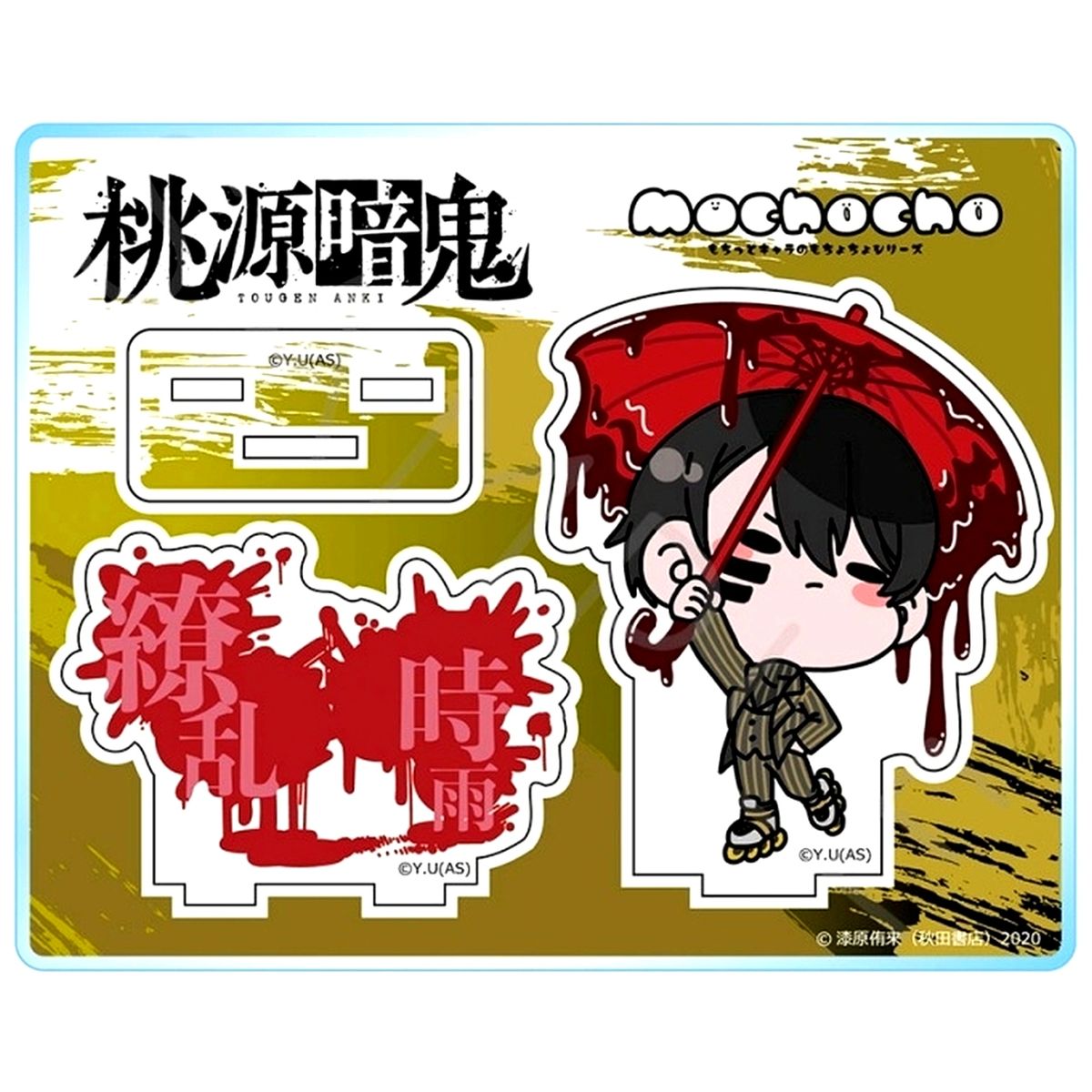 Naito Mudano Acrylic Stand Togen Anki: Dark Demon of Paradise [USED]
