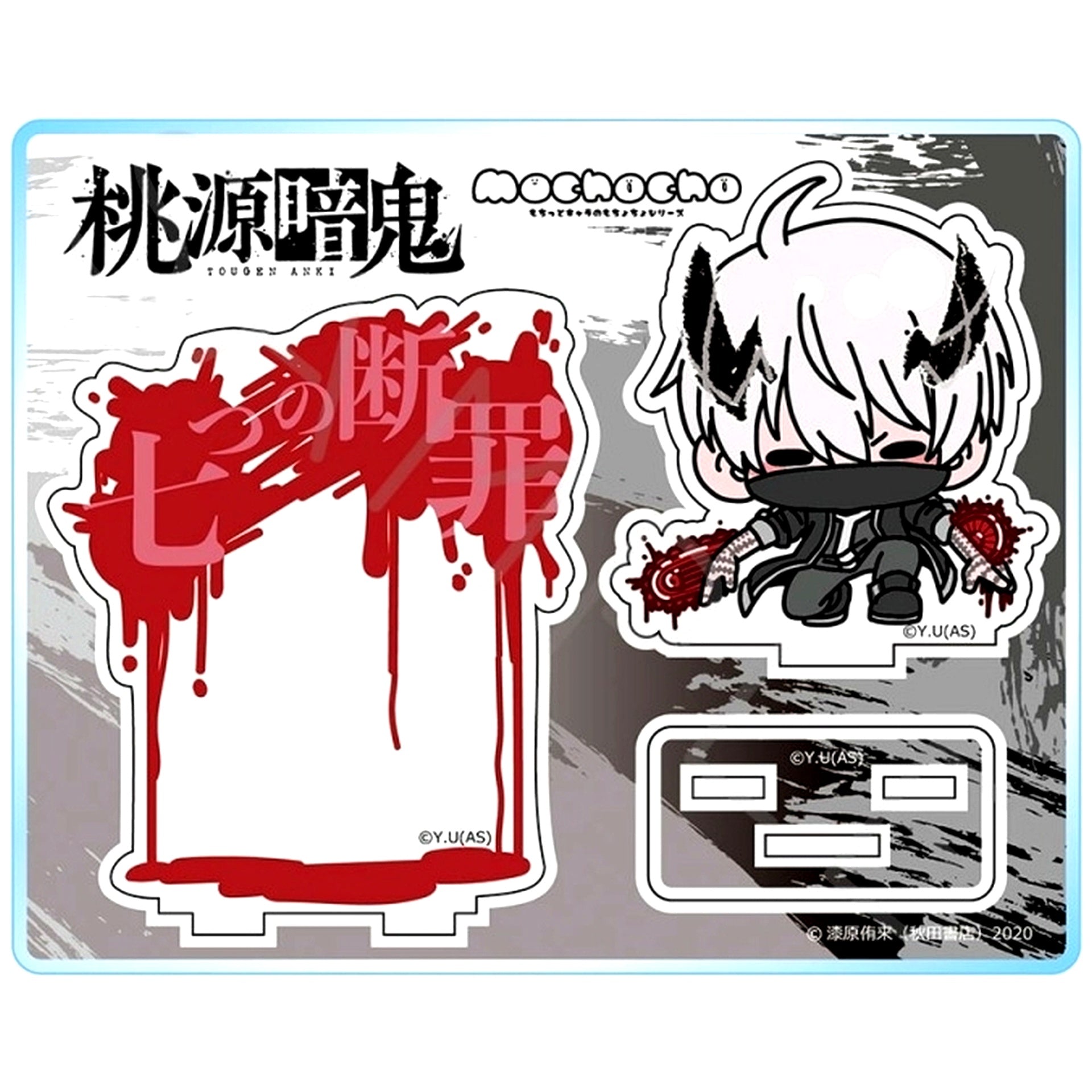 Jin Kozaki MC. Acrylic Stand Tougen Anki [USED]