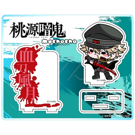 Hayate Todoroki ME. Acrylic Stand Tougen Anki [USED]