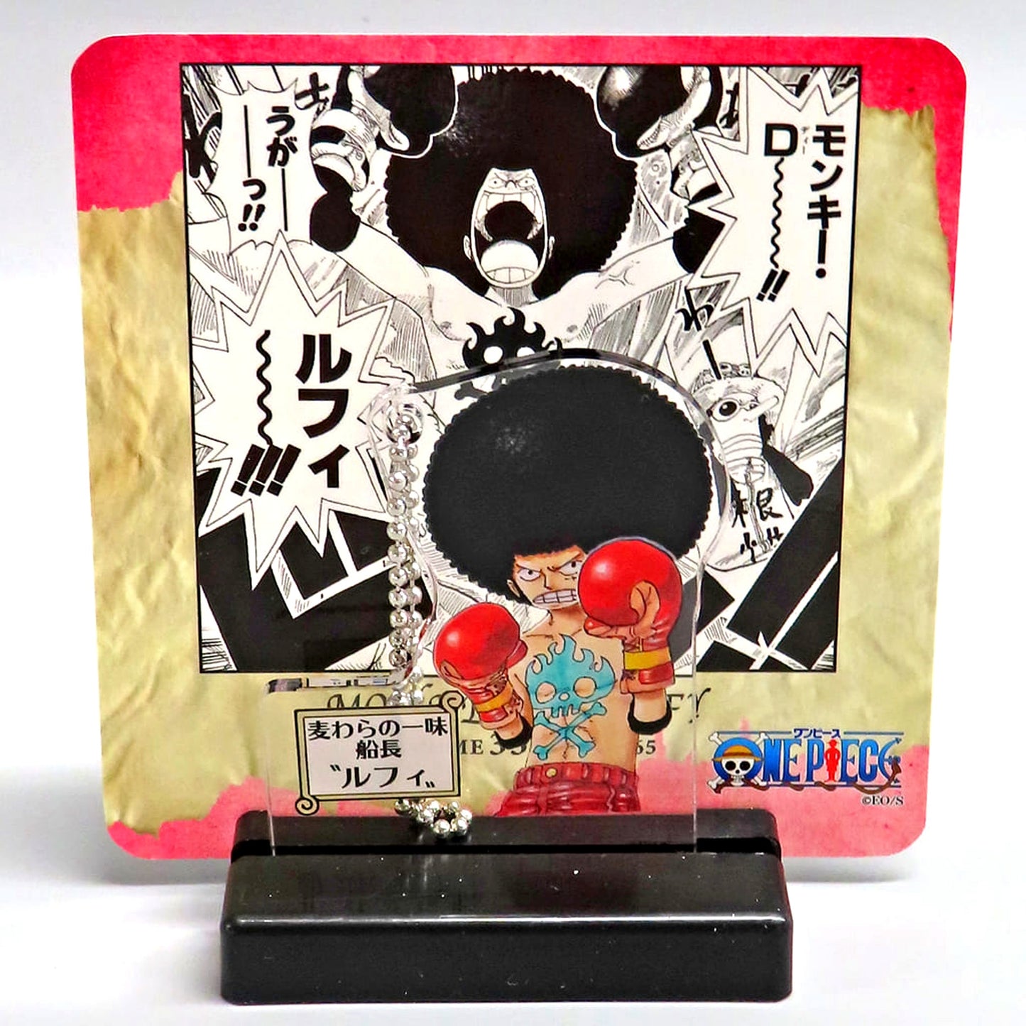 Monkey D. Luffy One Piece Famous Scene Diorama Collection Road to Laugh Tale Vol.7 [USED]