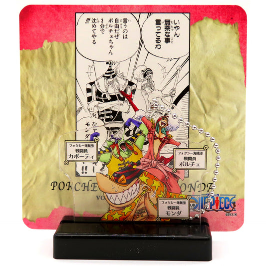Porche and Capote and Monda One Piece Famous Scene Diorama Collection - Road to Laugh Tale - Vol. 7 [USED]
