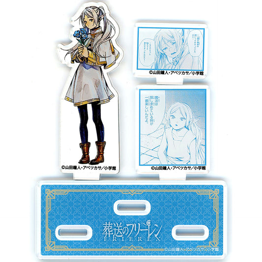 Frieren Frieren: Beyond Journey's End Shonen Sunday Premium Shop Limited Acrylic Diorama [USED]