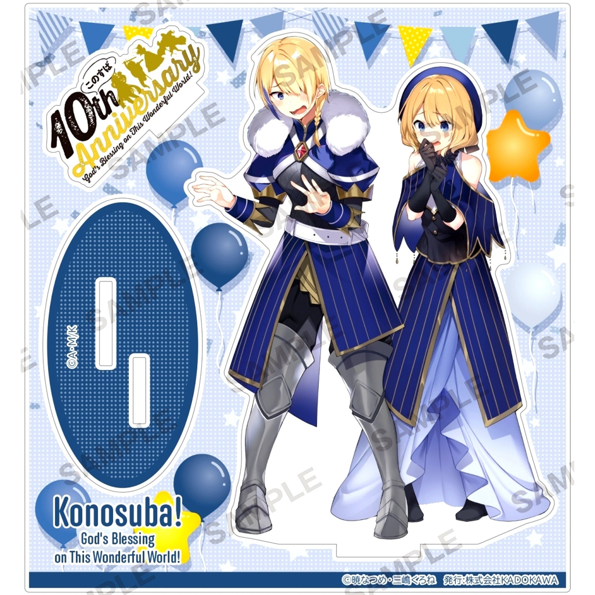 Claire & Rain 10th Anniv Final Fair KonoSuba Acrylic Stand [USED]