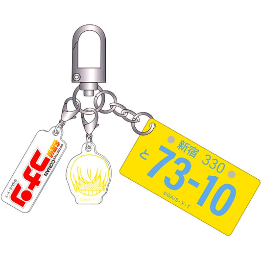 Toru Amuro Detective Conan License Plate Keychain [USED]