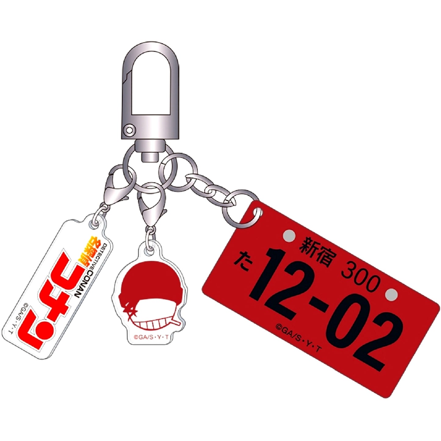 Shuichi Akai Detective Conan License Plate Keychain [USED]
