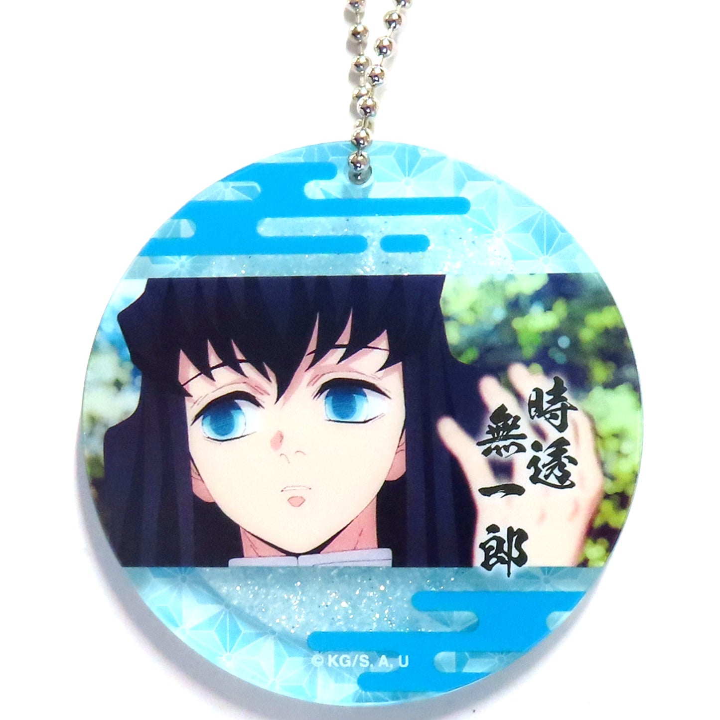 Muichiro Tokito Demon Slayer Glitter Hologram Keychain Vol. 2 [USED]