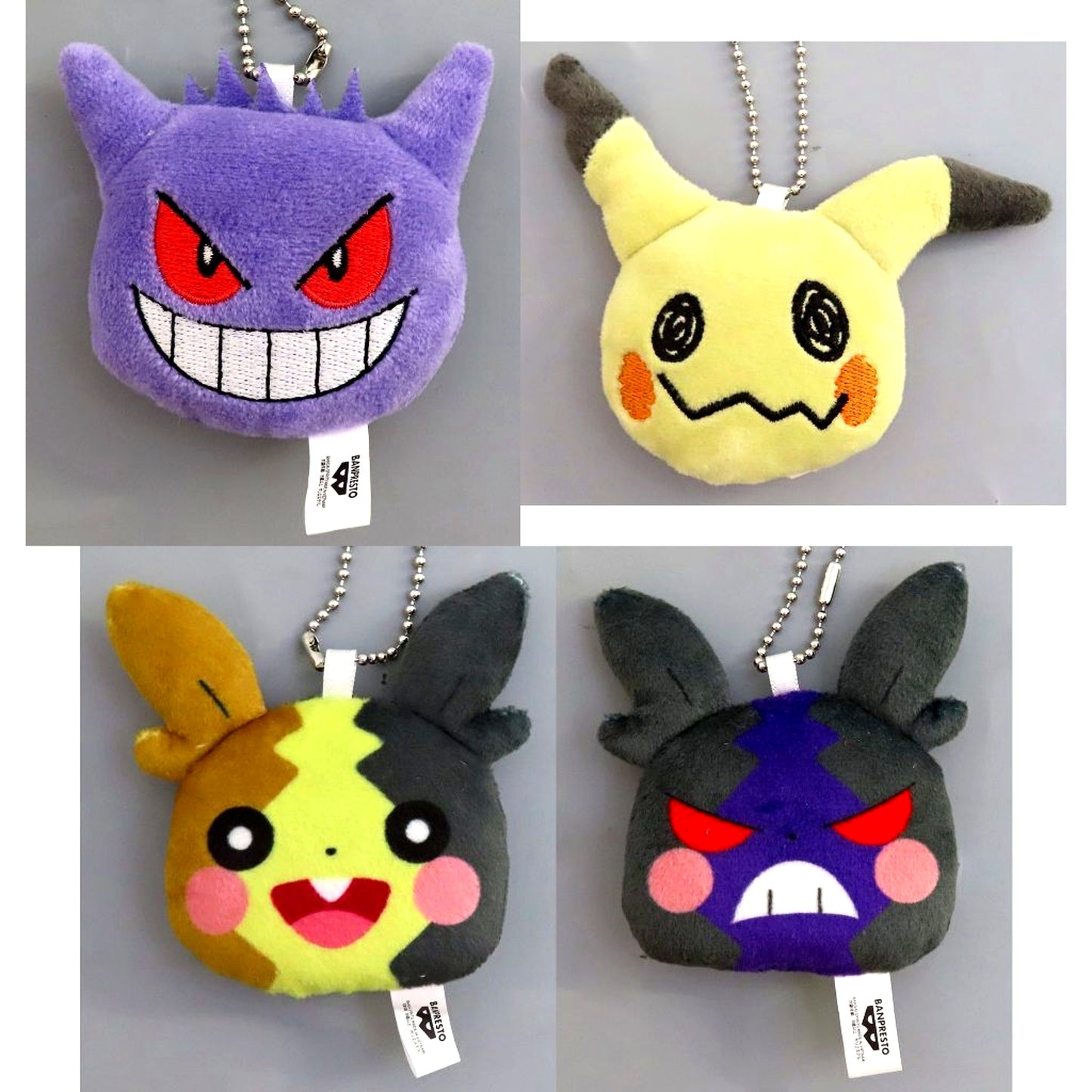 Set of 4 Gengar Mimikyu Morpeko Full Belly Hangry Pokemon Ball Chain Face Plush [USED]