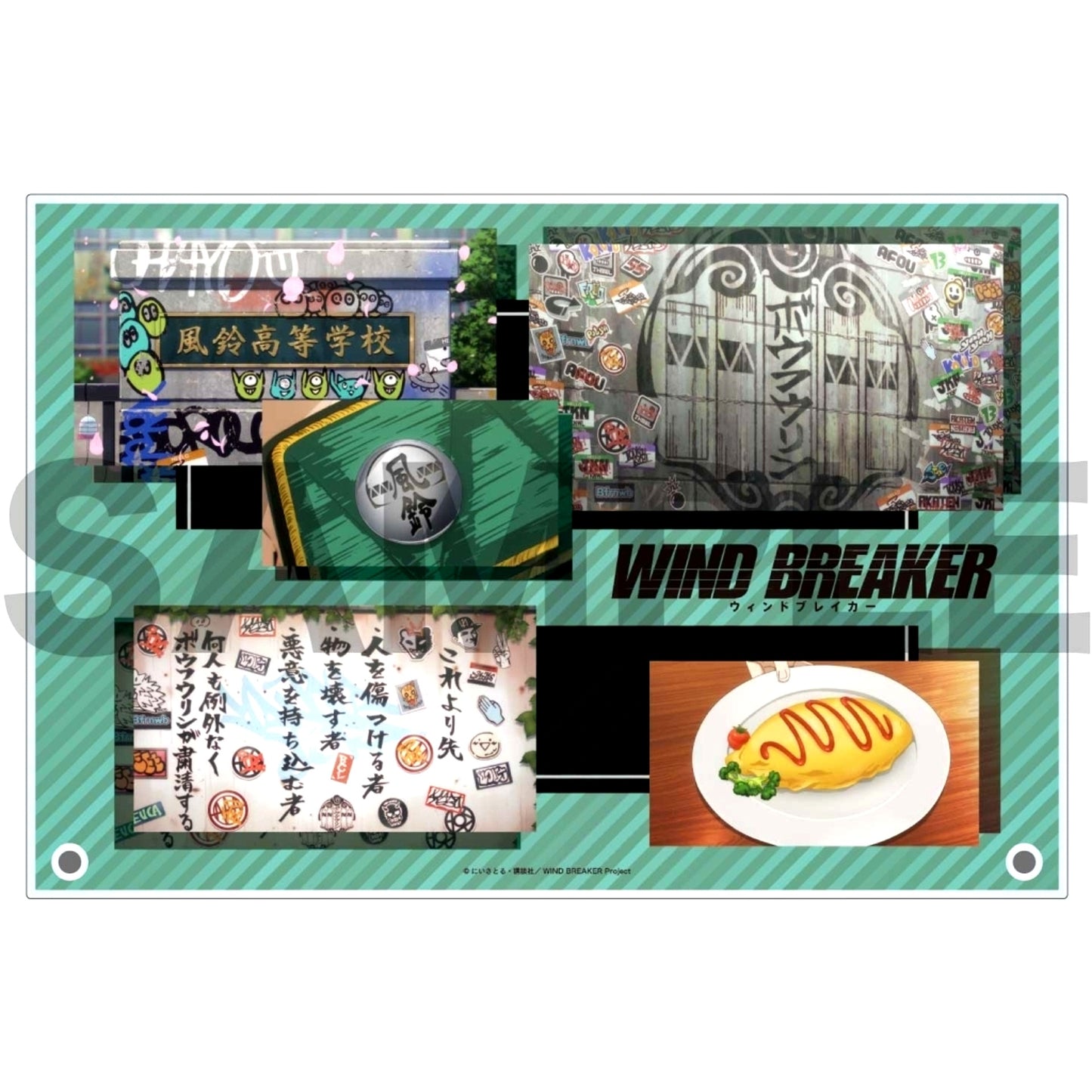 Bofurin WIND BREAKER Acrylic Panel [USED]