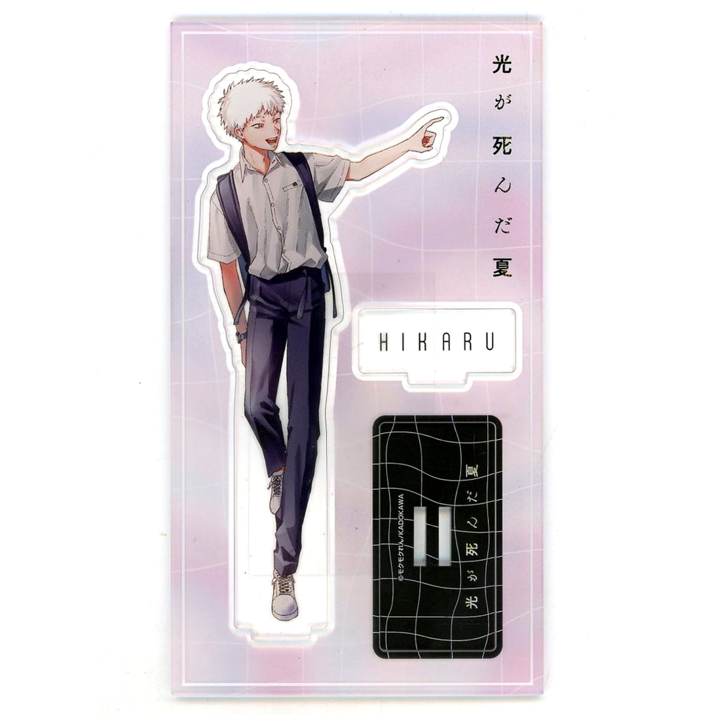 Hikaru The Summer Hikaru Died Acrylic Stand [USED]