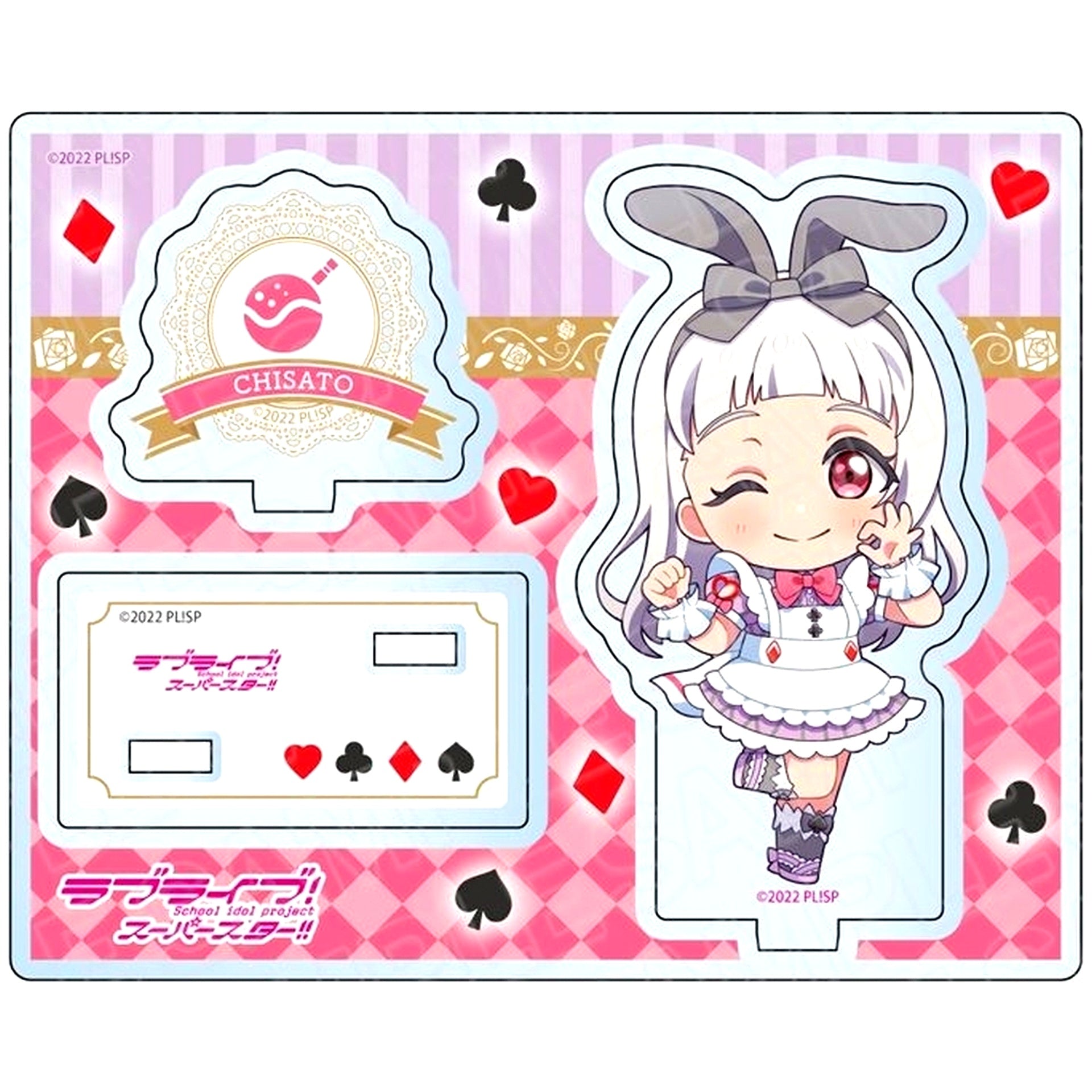 Chisato Arashi Tea Salon Maid Chibi Ver. Acrylic Stand Love Live! Superstar!! [USED]