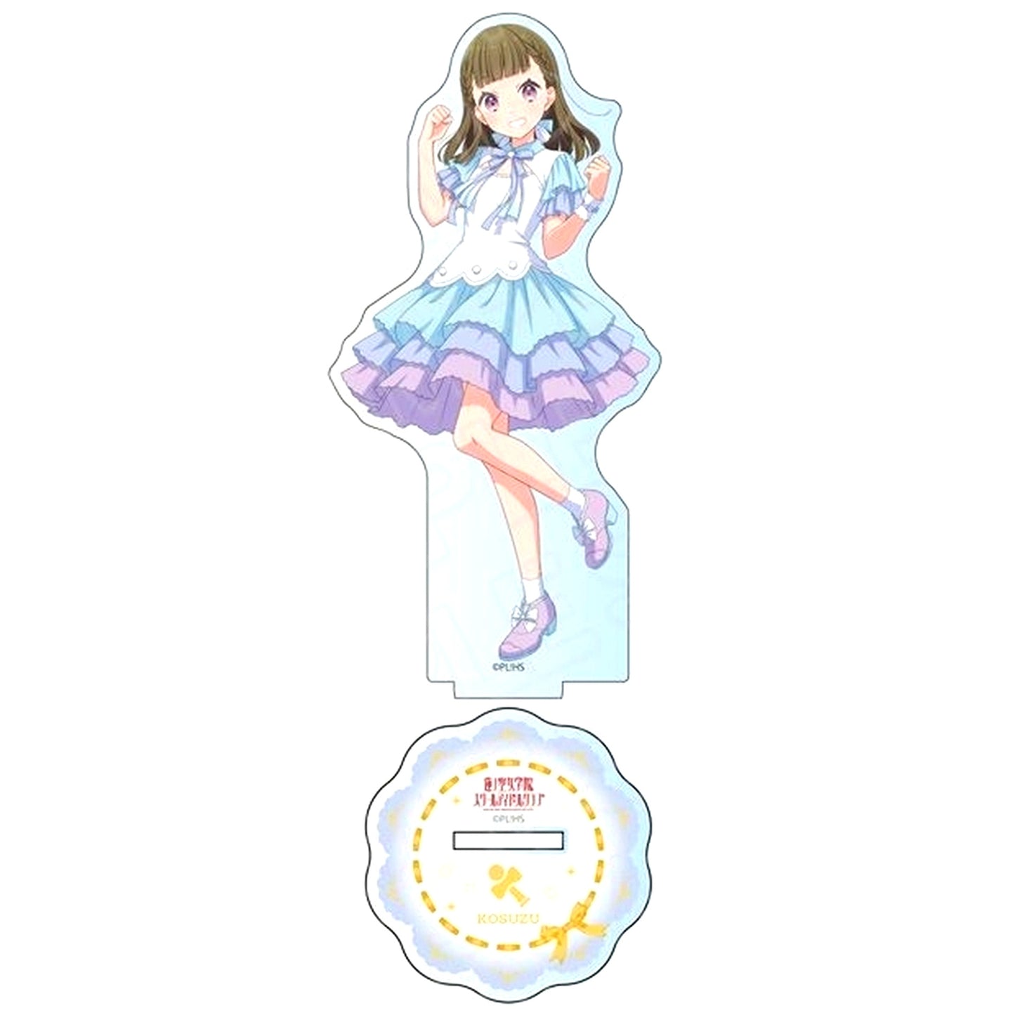 Kosuzu Kachomachi Acrylic Figure Rainbow Chiffon Ver. Love Live! Hasunosora Girls' High School Idol Club [USED]