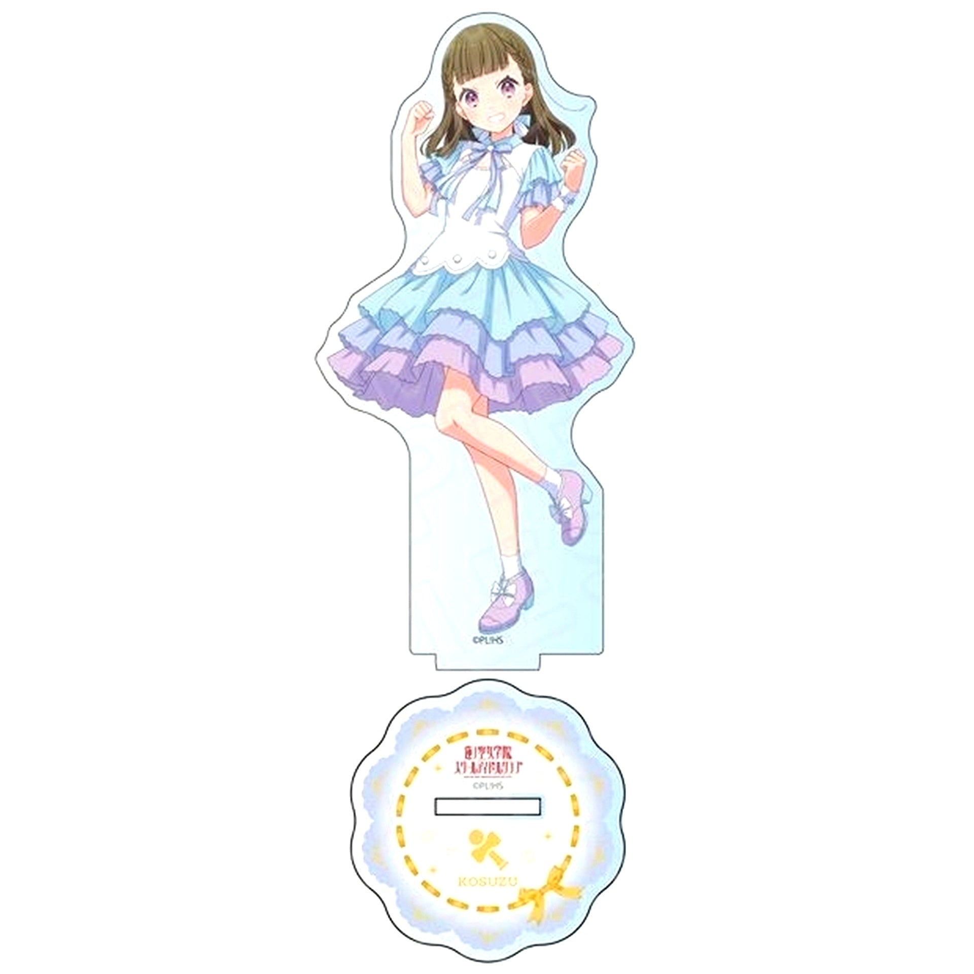 Kosuzu Kachomachi Acrylic Figure Rainbow Chiffon Ver. Love Live! Hasunosora Girls' High School Idol Club [USED]