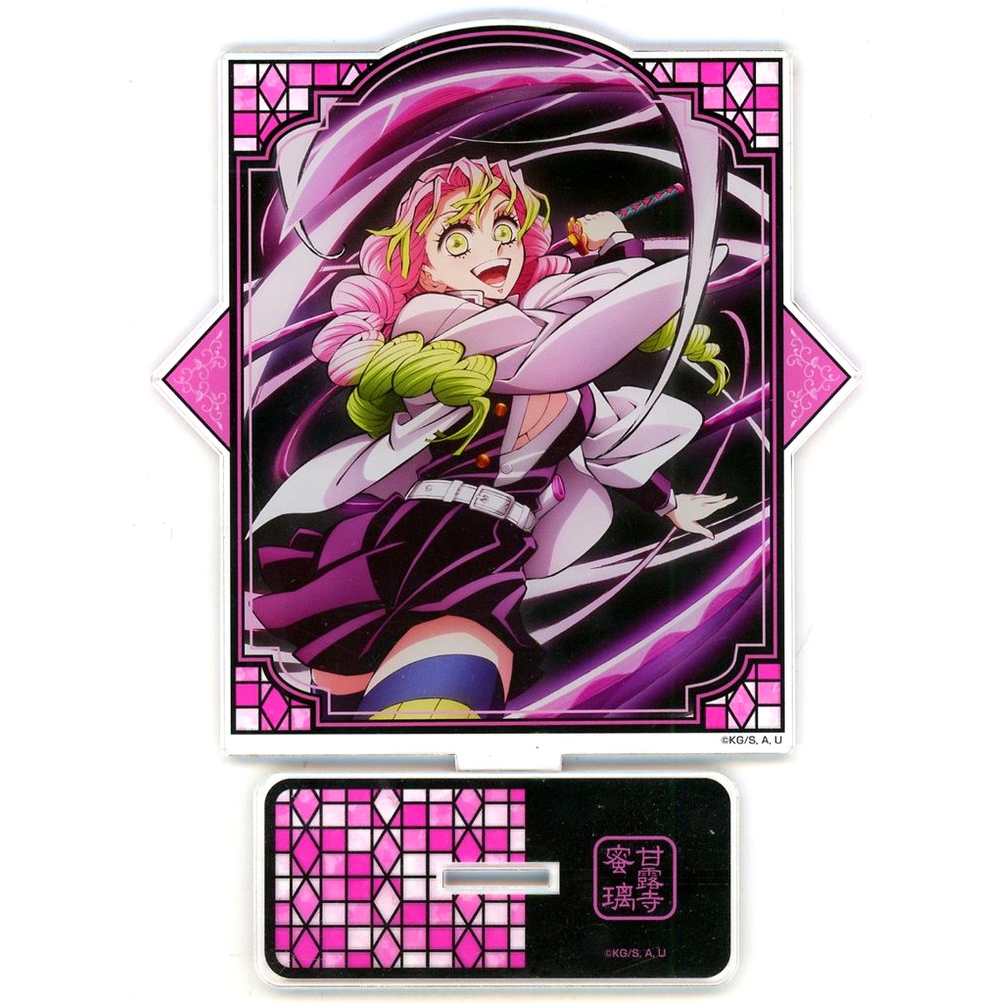 Mitsuri Kanroji Acrylic Mascot Demon Slayer Total Concentration Exhibition Swordsmith Village Arc Hashira Training Arc [USED]