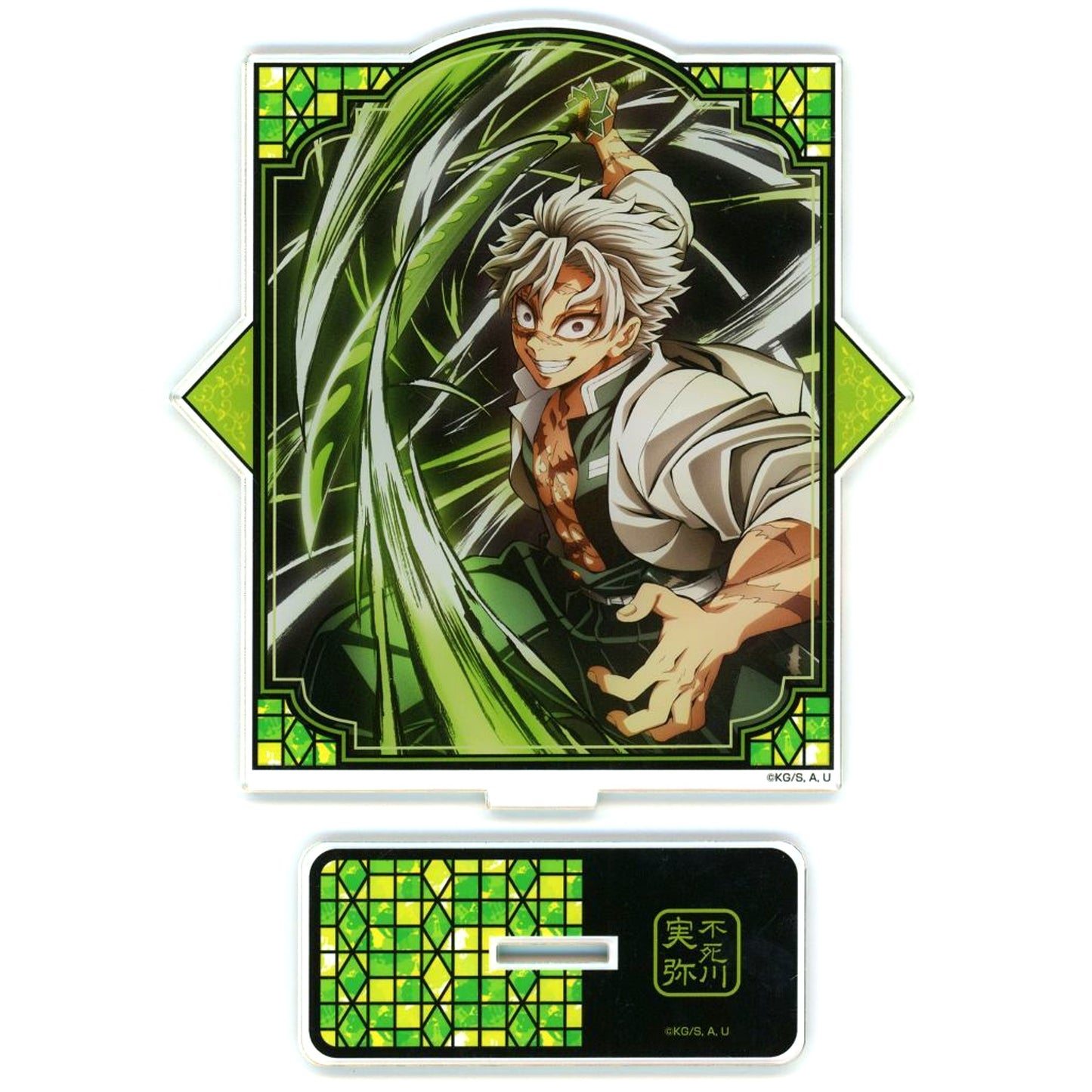 Sanemi Shinazugawa Acrylic Mascot Demon Slayer Total Concentration Exhibition Swordsmith Village Arc & Hashira Training Arc [USED]