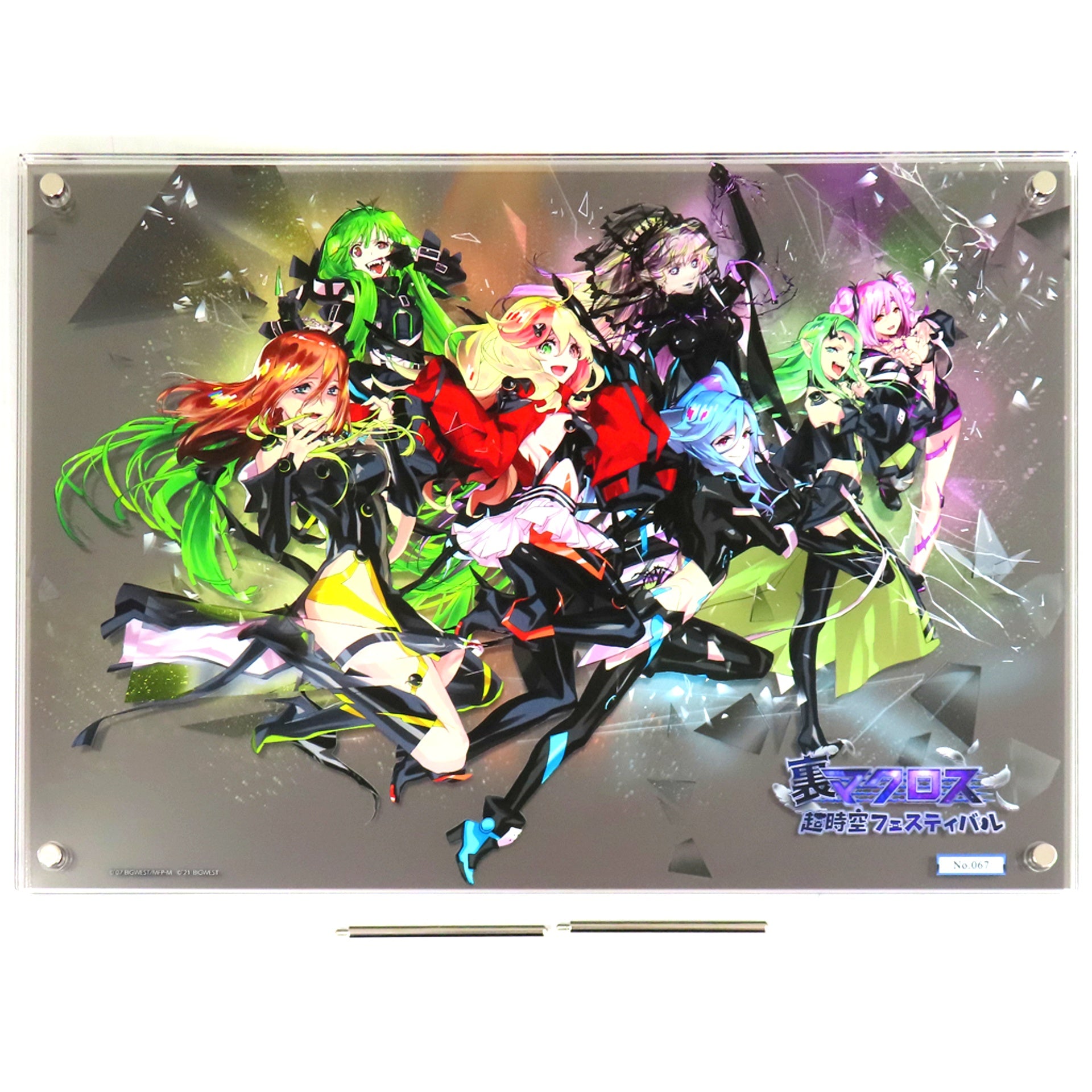 Group Ura MacFes Ver. Big Acrylic Art Panel Ura Macross Super Dimension Festival [USED]