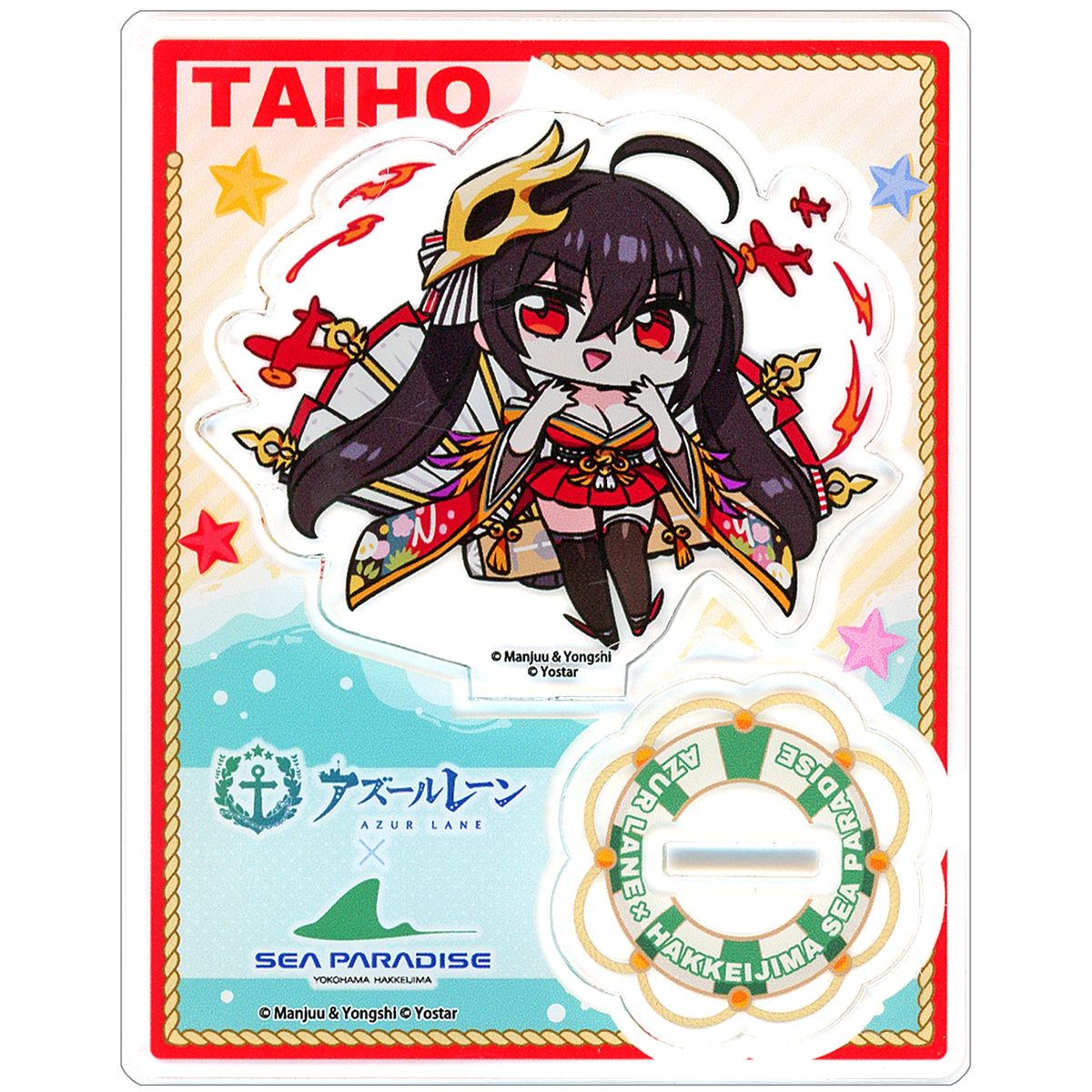 Taihou Mini Character Acrylic Stand Azur Lane x Yokohama Hakkeijima Sea Paradise Dreamy Blue Paradise [USED]