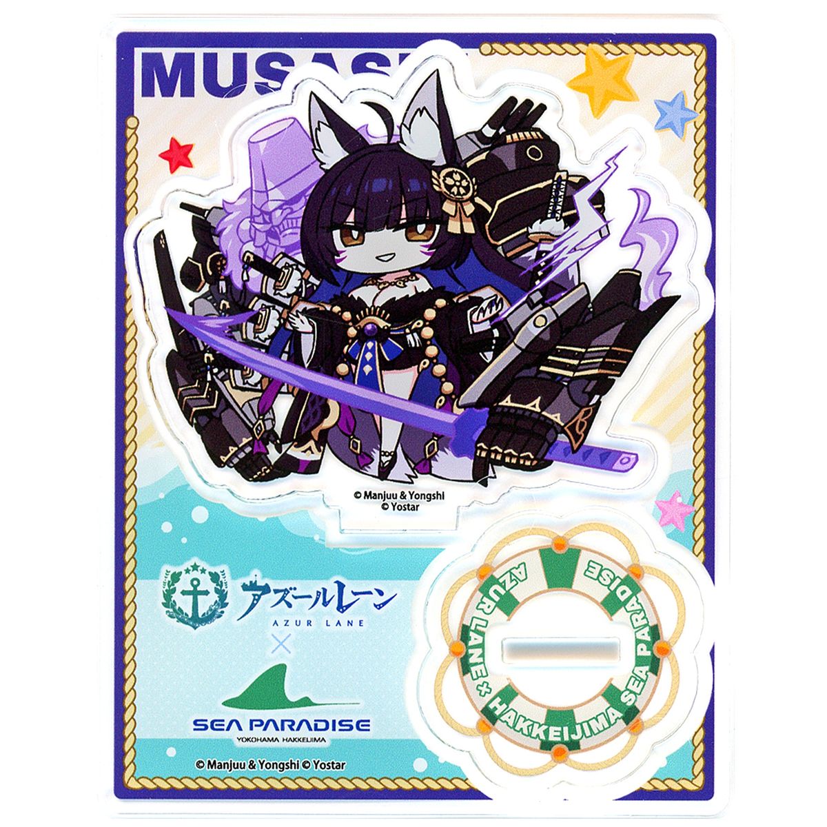 Musashi Mini Character Acrylic Stand Azur Lane x Yokohama Hakkeijima Sea Paradise Dreamy Blue Paradise [USED]
