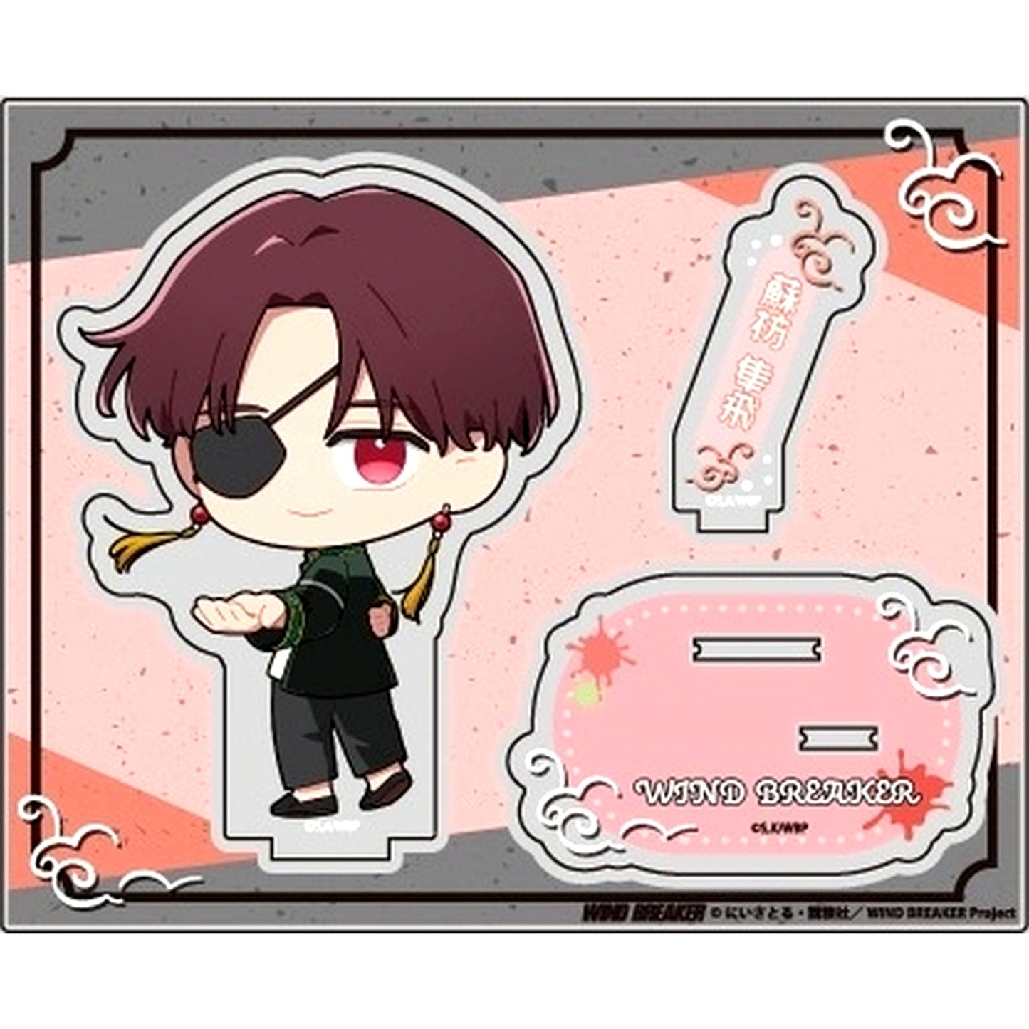 Hayato Suo Standup! WIND BREAKER Acrylic Stand [USED]