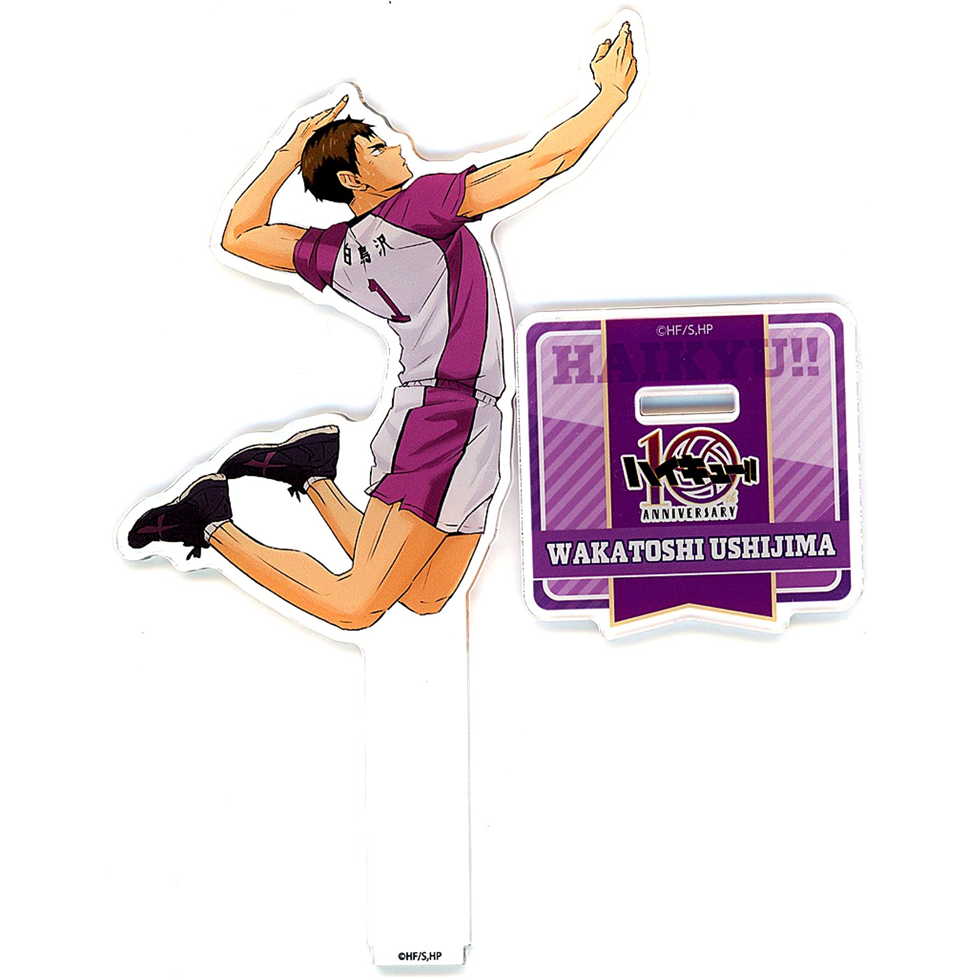 Wakatoshi Ushijima Acrylic Stand Haikyu!! Anime 10th Anniversary POP UP SHOP in Marui [USED]