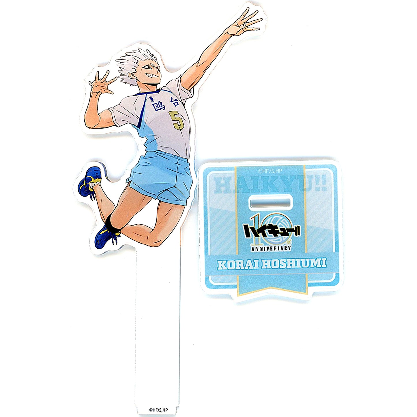 Korai Hoshiumi Acrylic Stand Haikyu!! Anime 10th Anniversary POP UP SHOP in Marui [USED]