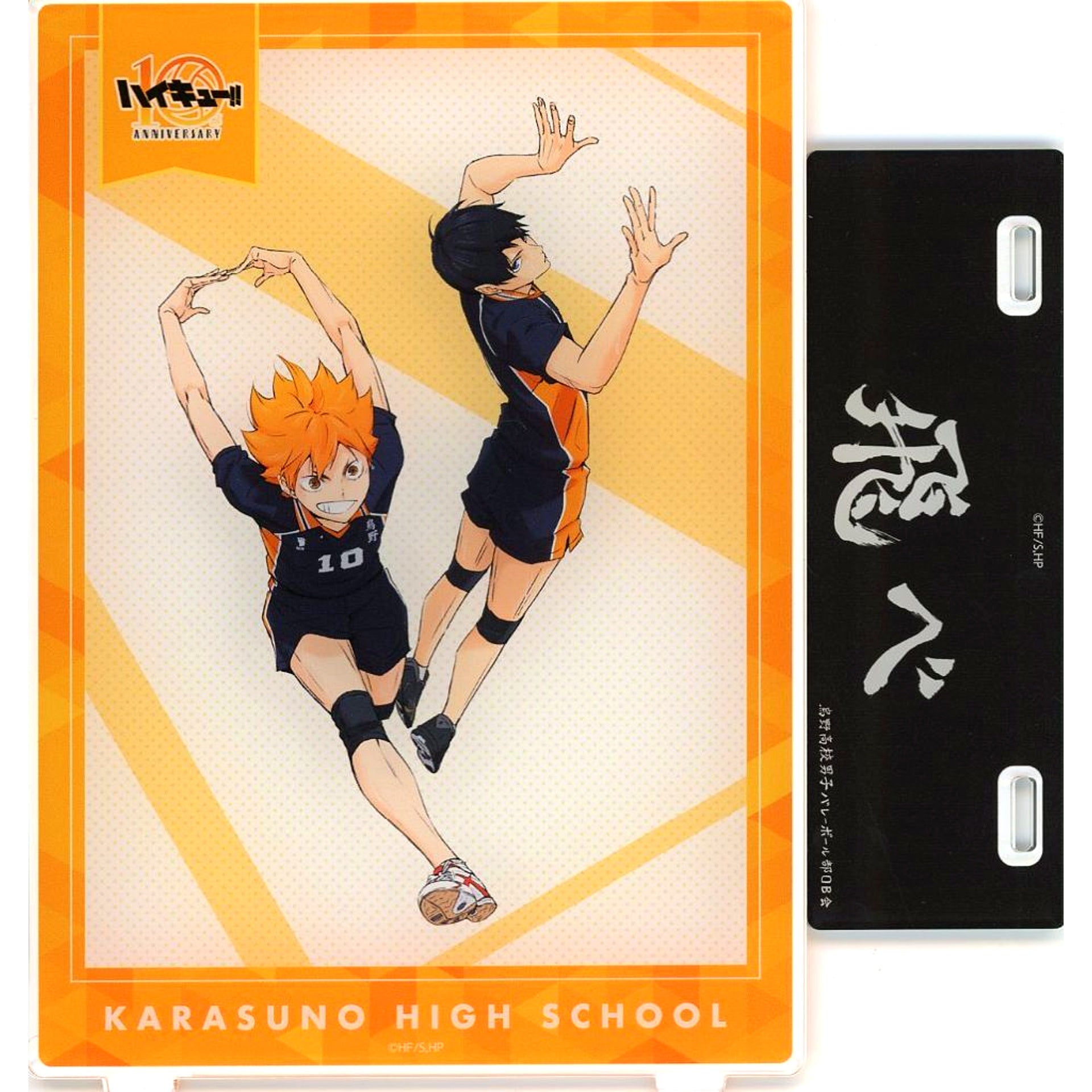 Shoyo Hinata & Tobio Kageyama - Karasuno High School / Fly Acrylic Plate Stand Haikyu!! Anime 10th Anniversary POP UP SHOP in Marui [USED]